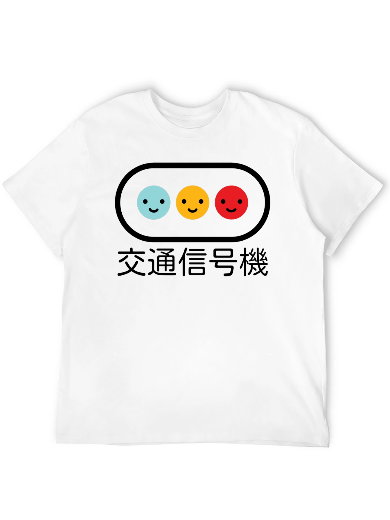 Black Traffic Light Smile T-Shirt view 12