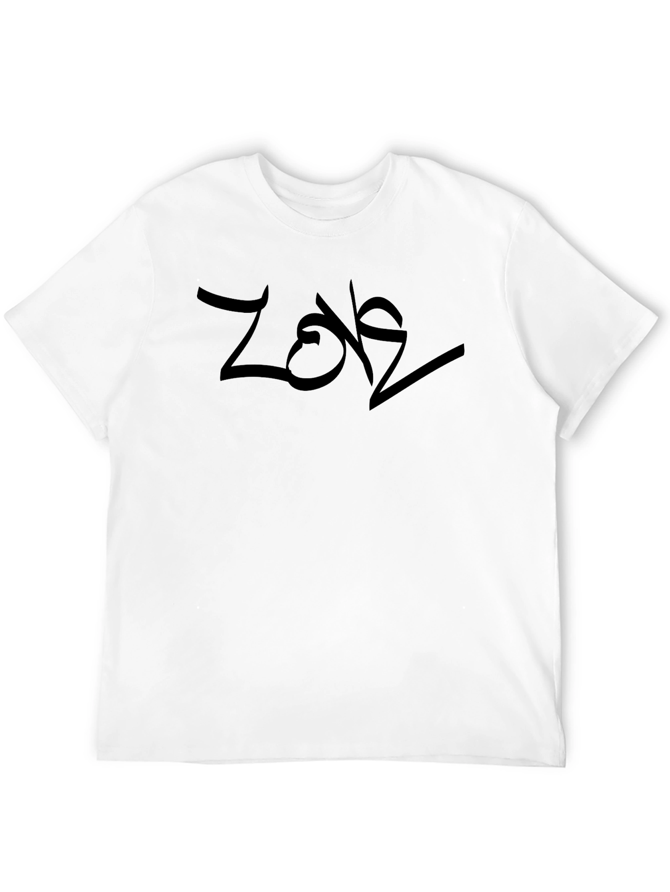 Black Urban Style 'Zone' Graphic Black T-Shirt view 12