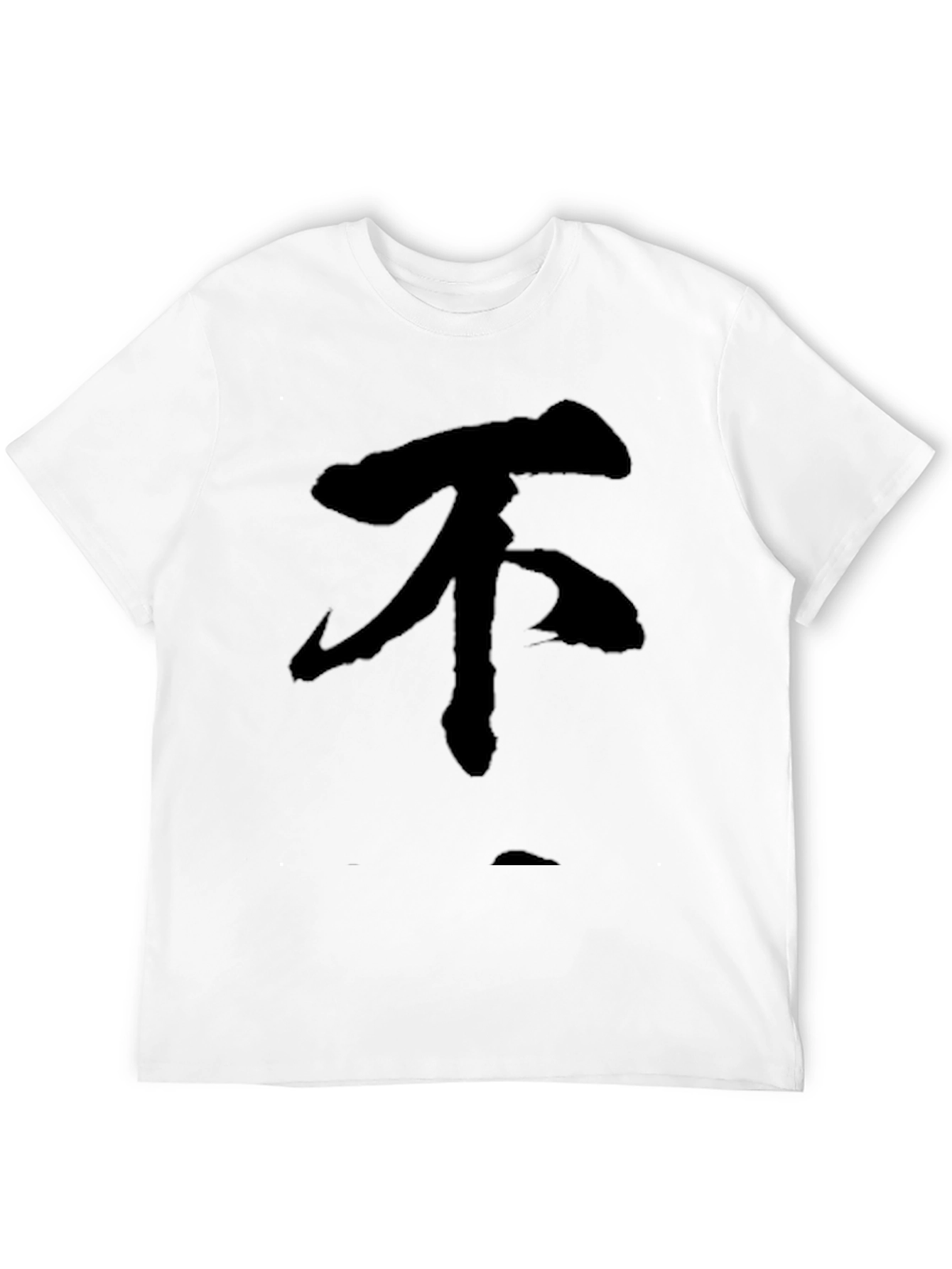 Black Black T-Shirt with Japanese Symbol view 12