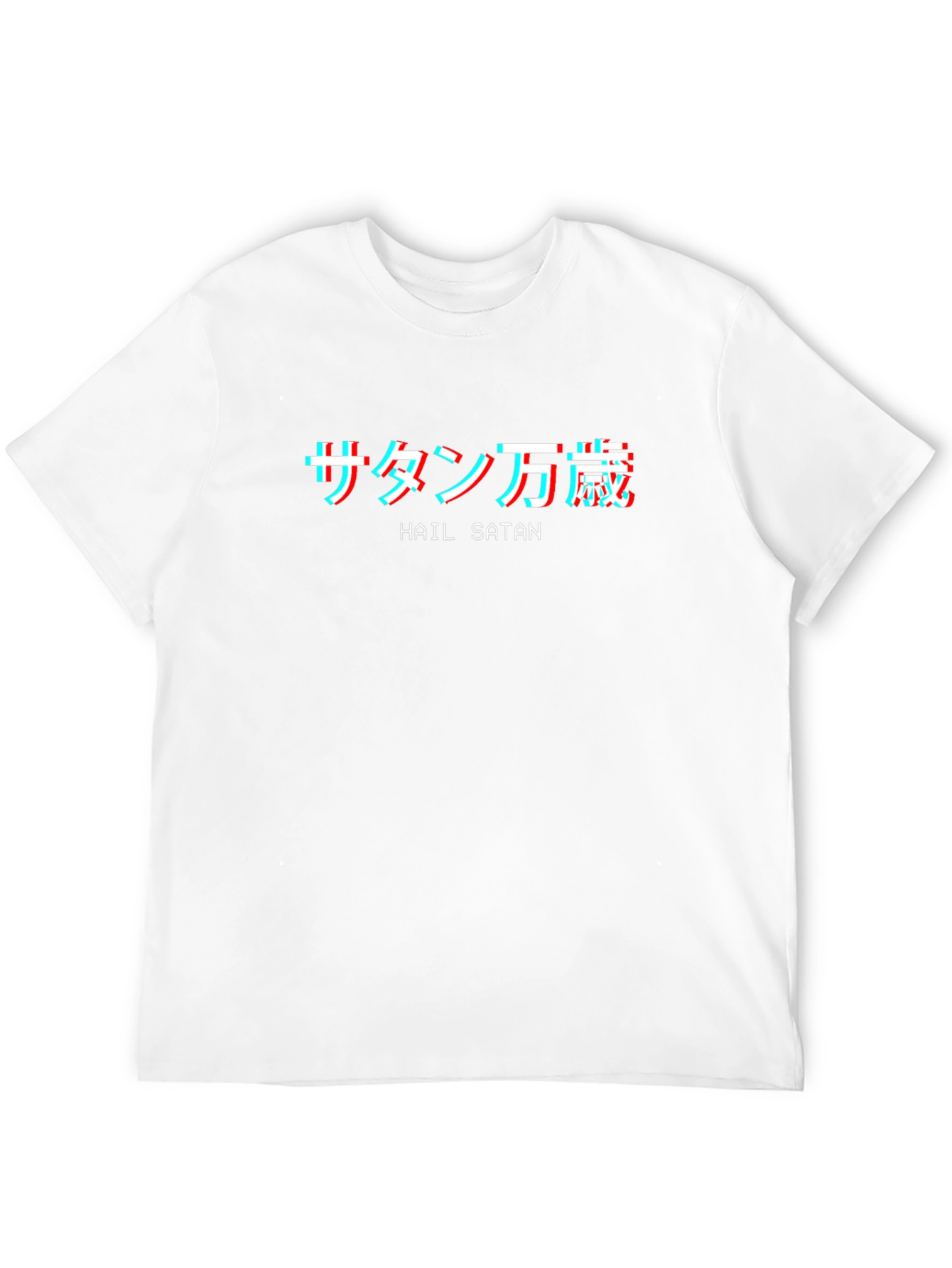 Black Hail Satan T-Shirt - Japanese Text Design view 12