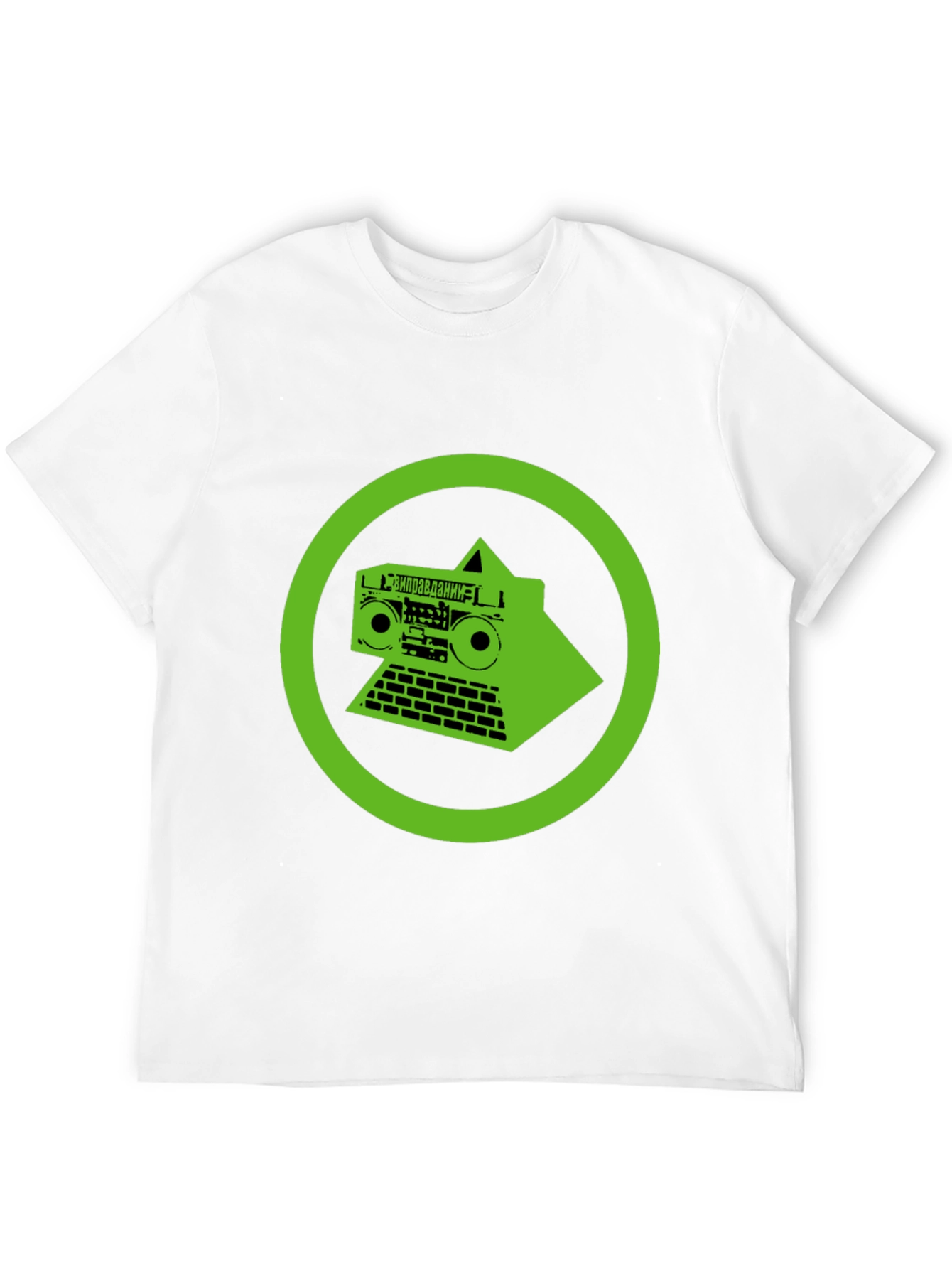 Black Green Circuit Boombox Black T-Shirt view 12