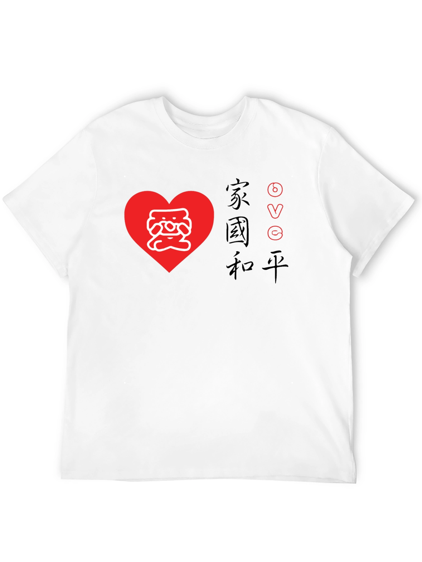 Black Love & Peace Graphic Tee - Black view 12