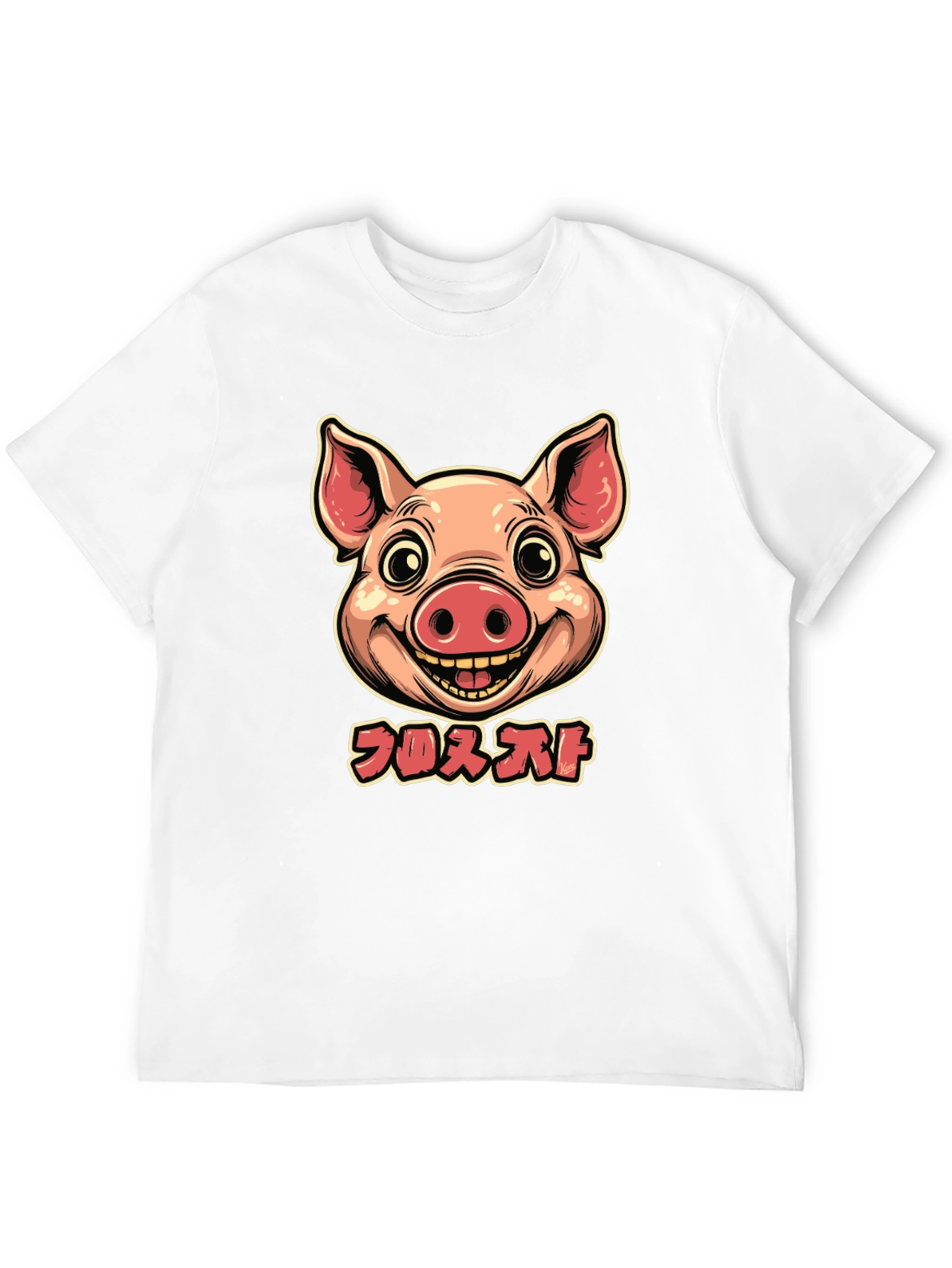 Black Funny Pig Face Graphic Tee - Black T-Shirt view 12
