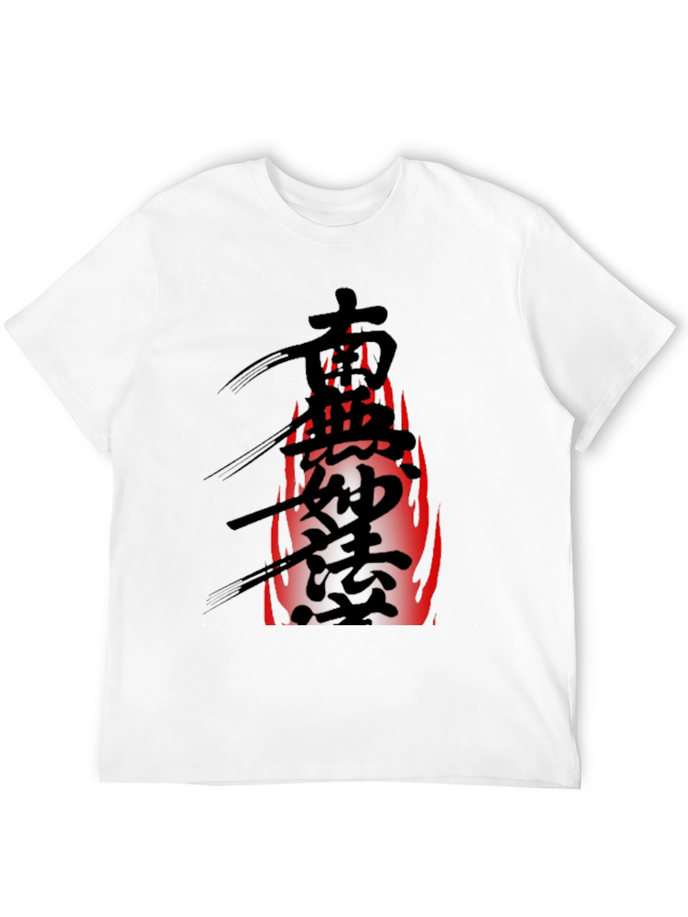 Black Black T-Shirt with Japanese Calligraphy and Flame Design view 12
