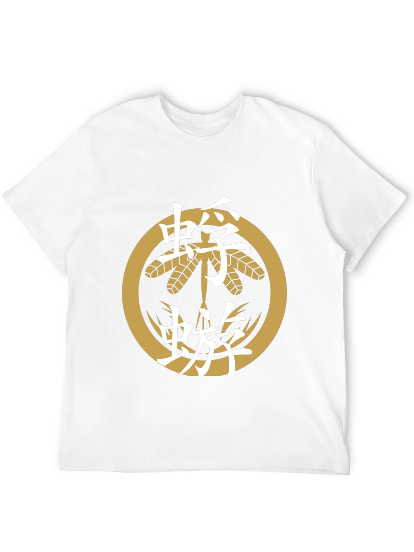 Black Japanese Clan Symbol T-Shirt - Black Cotton Tee view 12