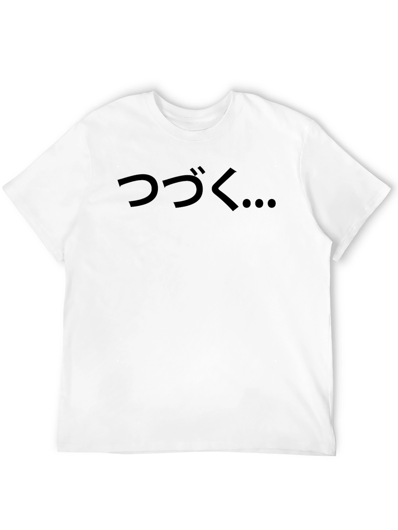 Black Black T-Shirt with Japanese "To Be Continued" Design view 12