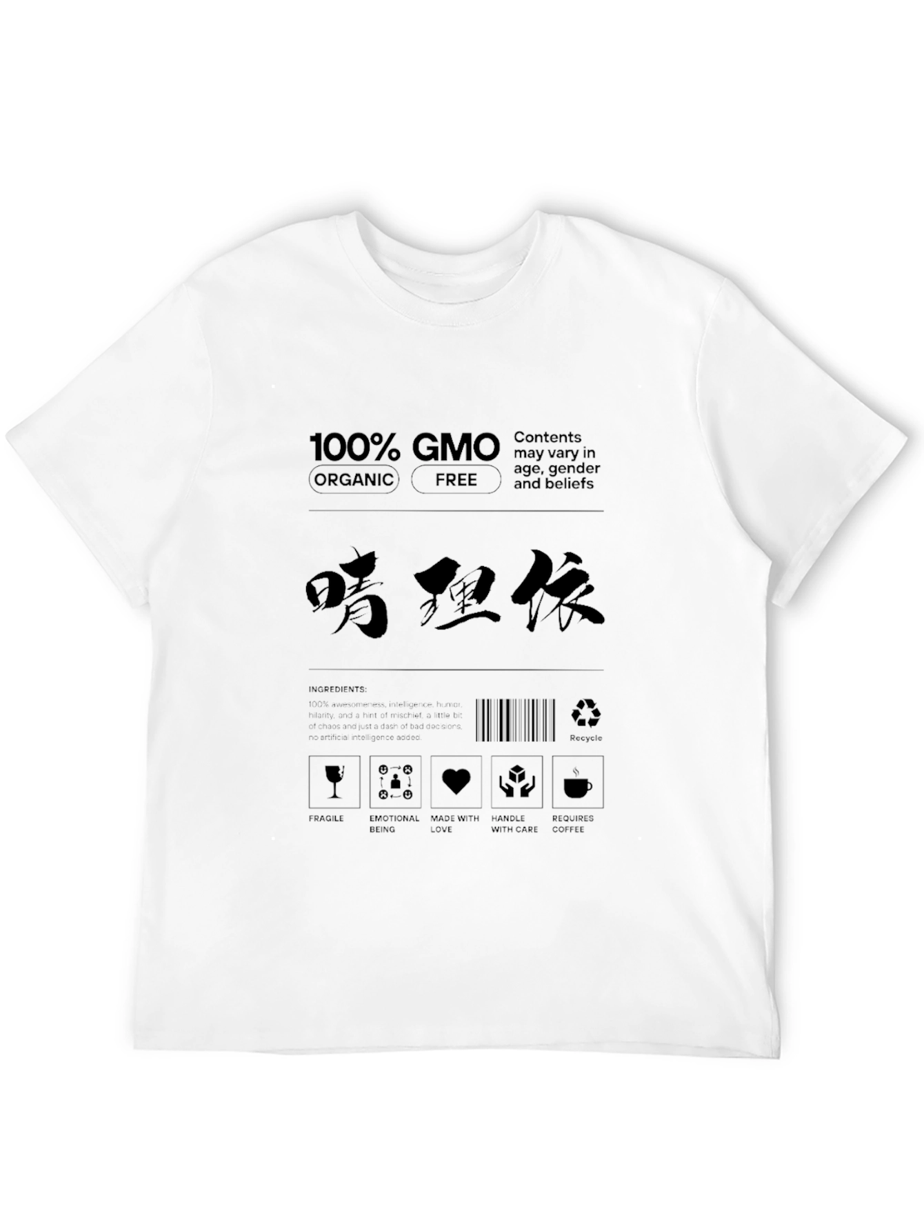 Black 100% GMO Organic Free Label T-Shirt view 12