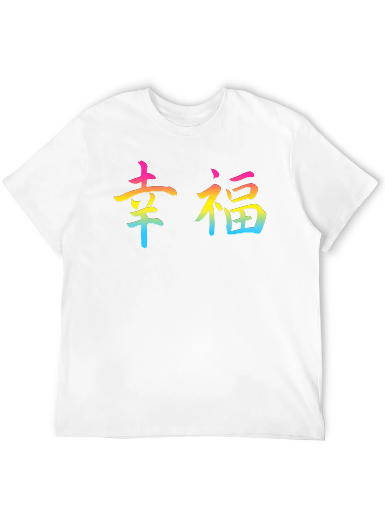 Black Rainbow Chinese Character Graphic T-Shirt view 12