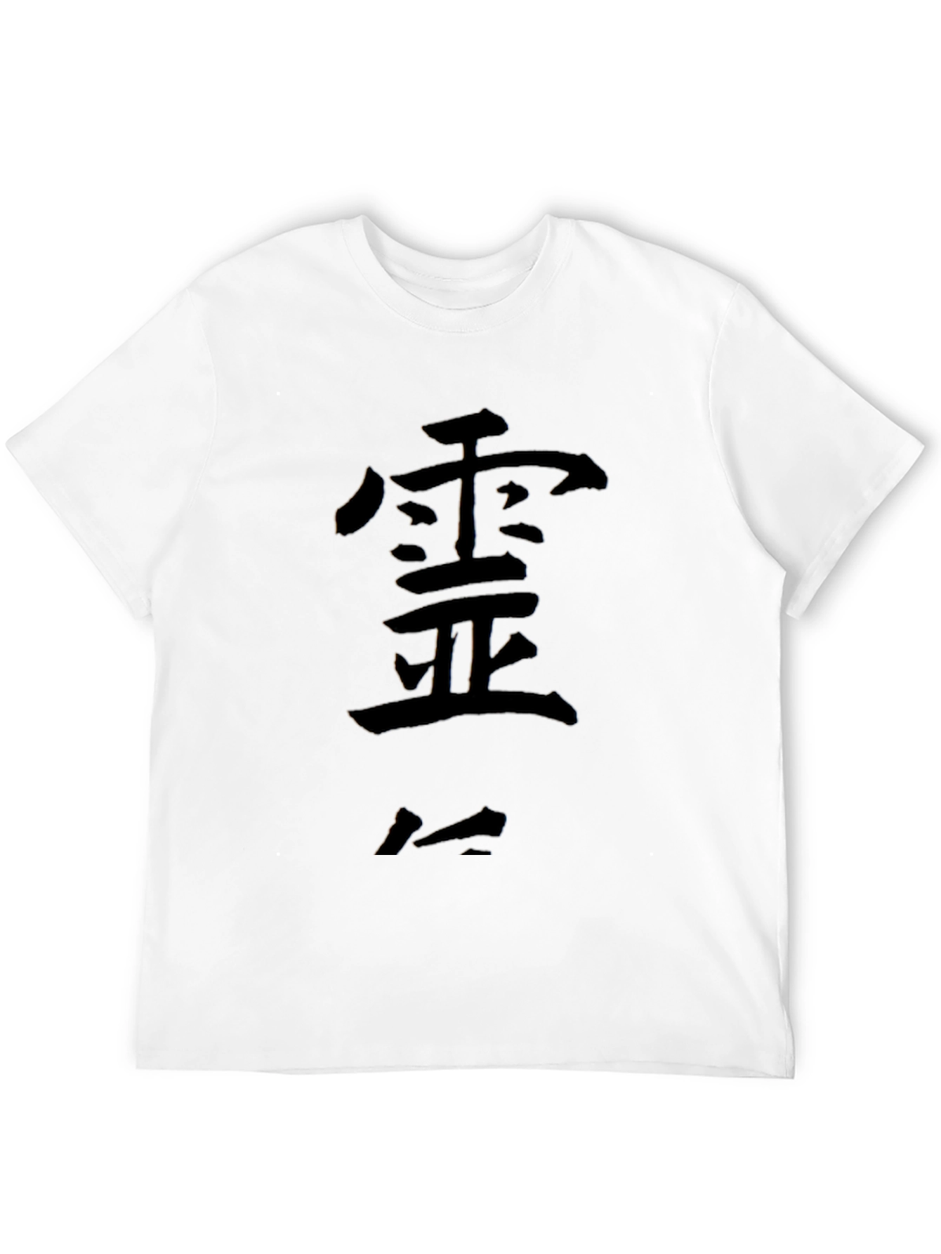 Black Black T-Shirt with Japanese Character Graphic view 12