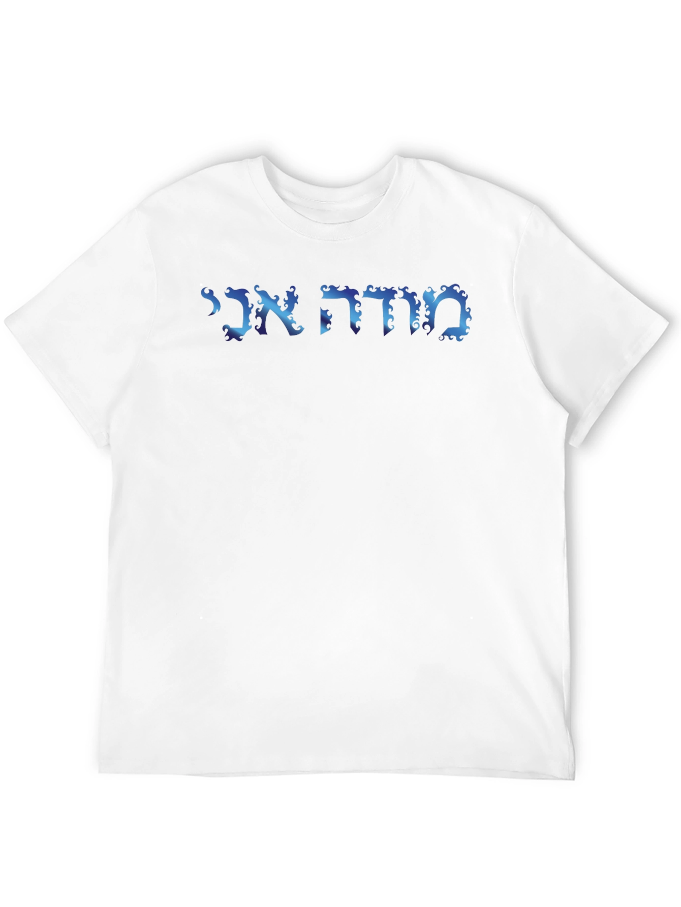 Black Cool Jewish Pride T-Shirt - "Mah Zeh Ani" Hebrew Text view 12
