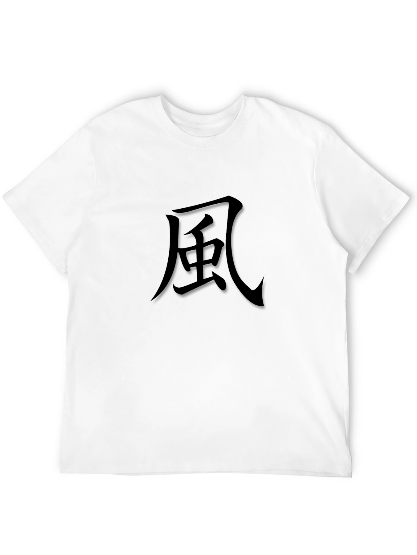 風 Kanji Black T-Shirt - Minimalist Design - 12