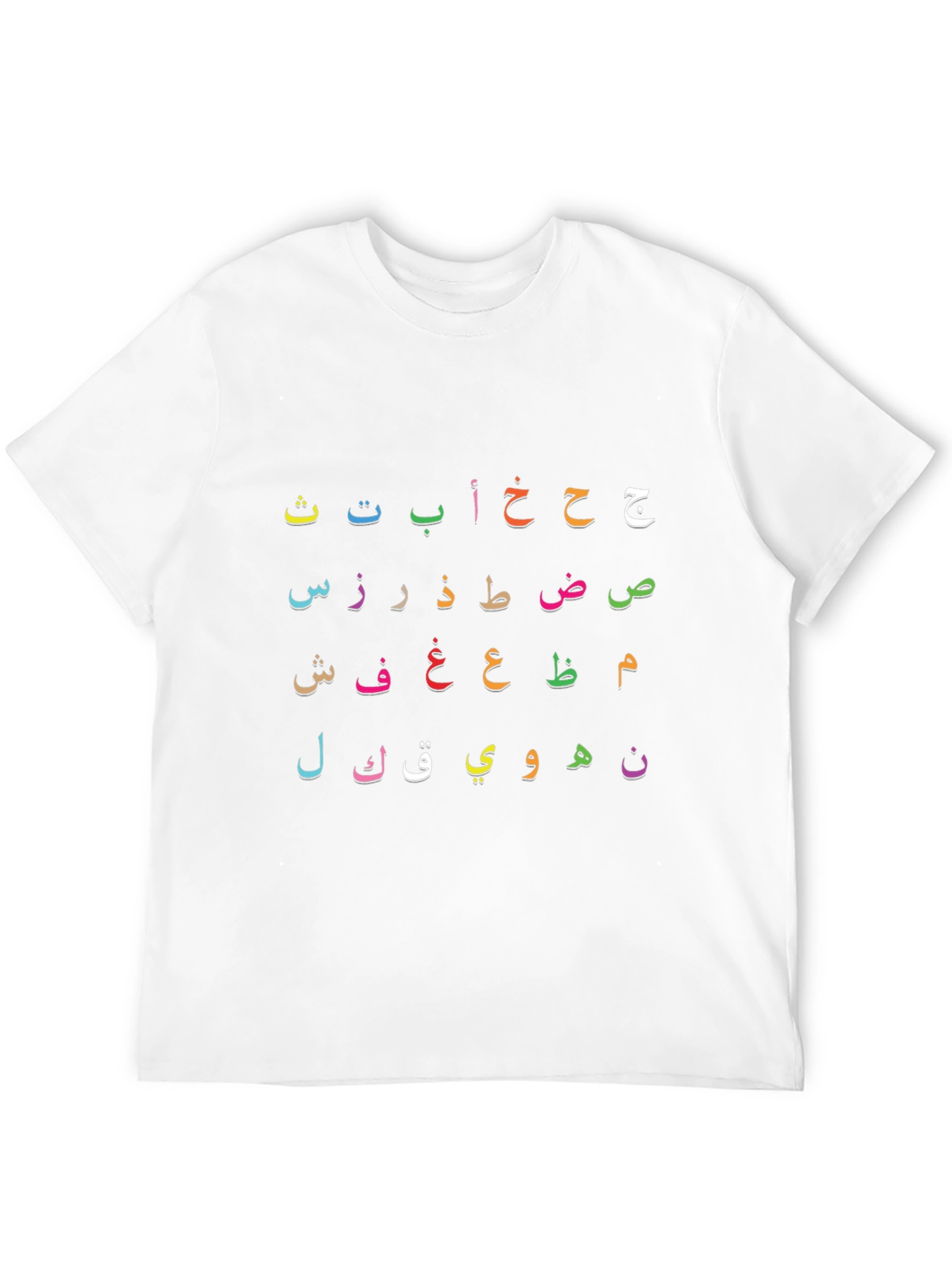 Black Arabic Alphabet T-Shirt - Colorful Letters view 12