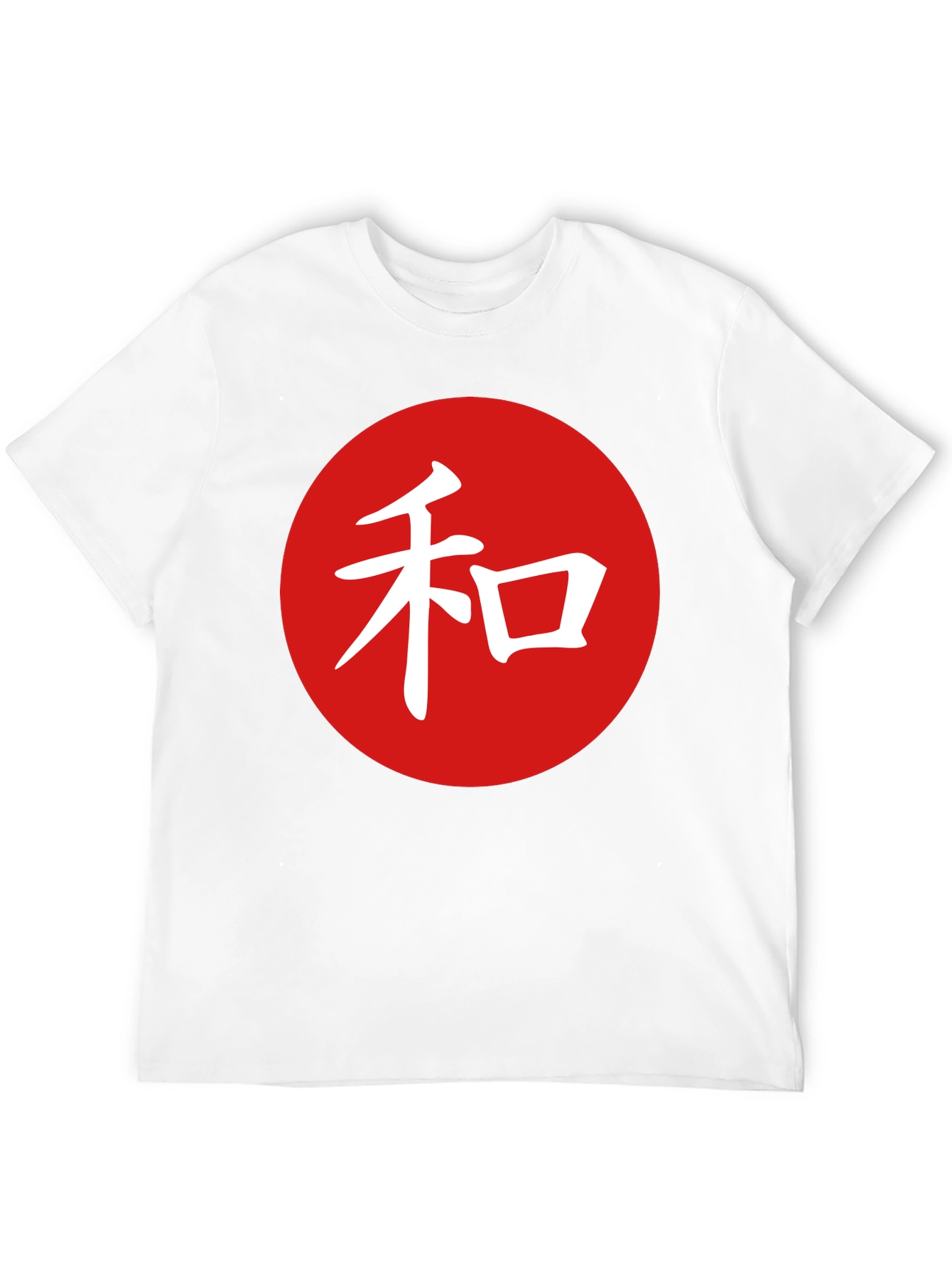 Black Japanese Symbol T-Shirt - Red Circle White Kanji view 12