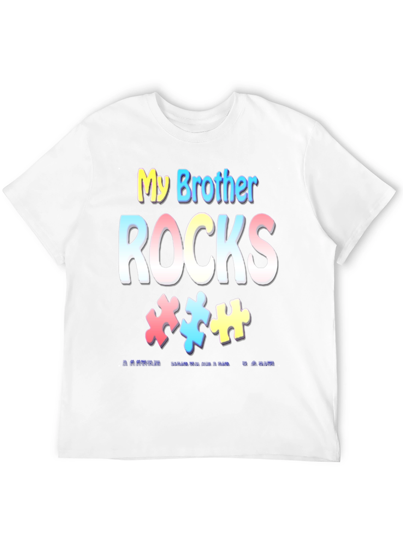 My Brother Rocks Autism Awareness T-Shirt - 12