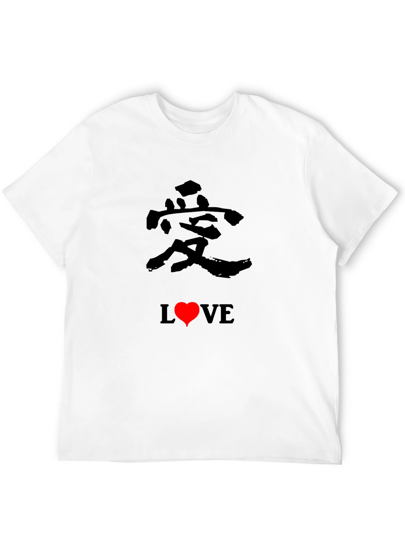 Black Love Kanji Heart Graphic T-Shirt view 12