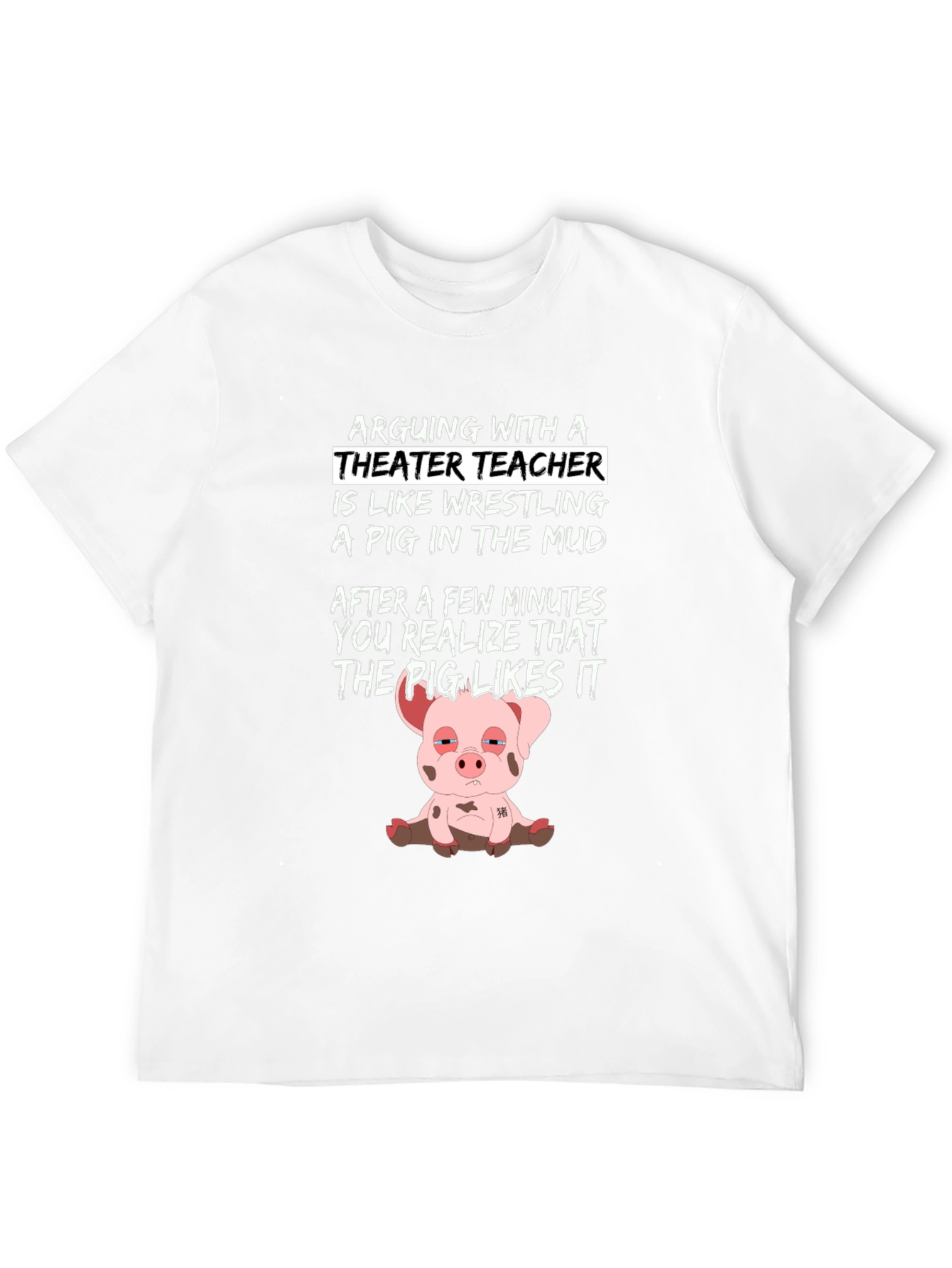 Black Theater Teacher Pig T-Shirt: Arguing is Wrestling view 12