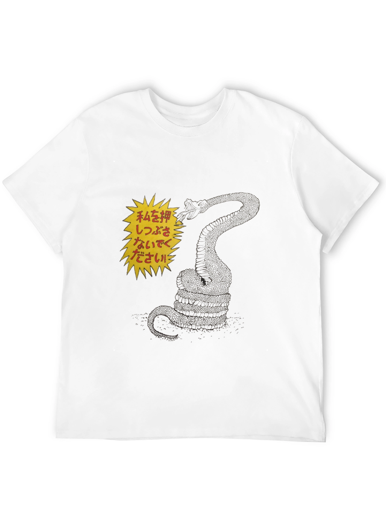 Black Black T-Shirt with Snake and Japanese Text view 12