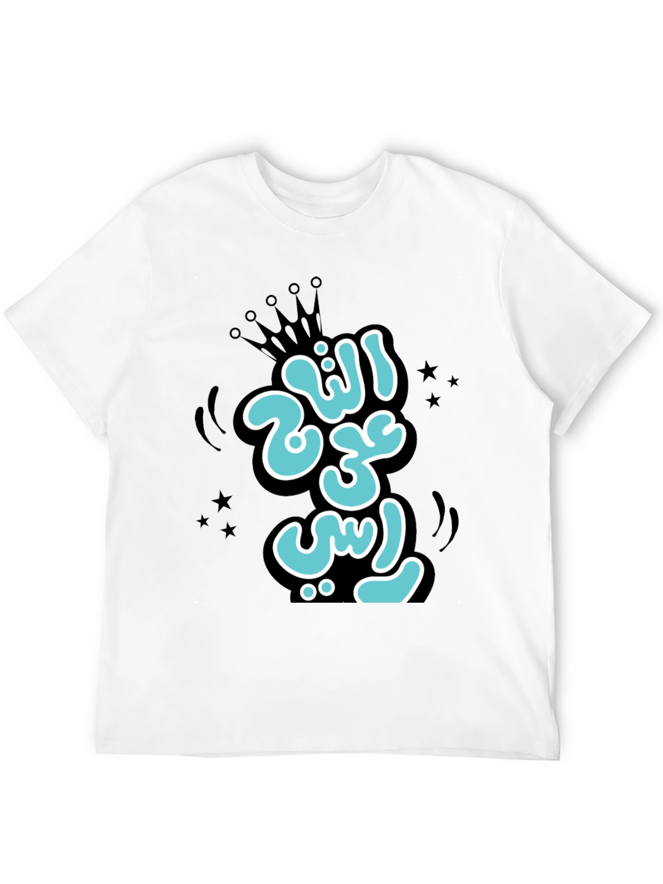 Black Stylish Black T-shirt with Arabic Graphic Print view 12