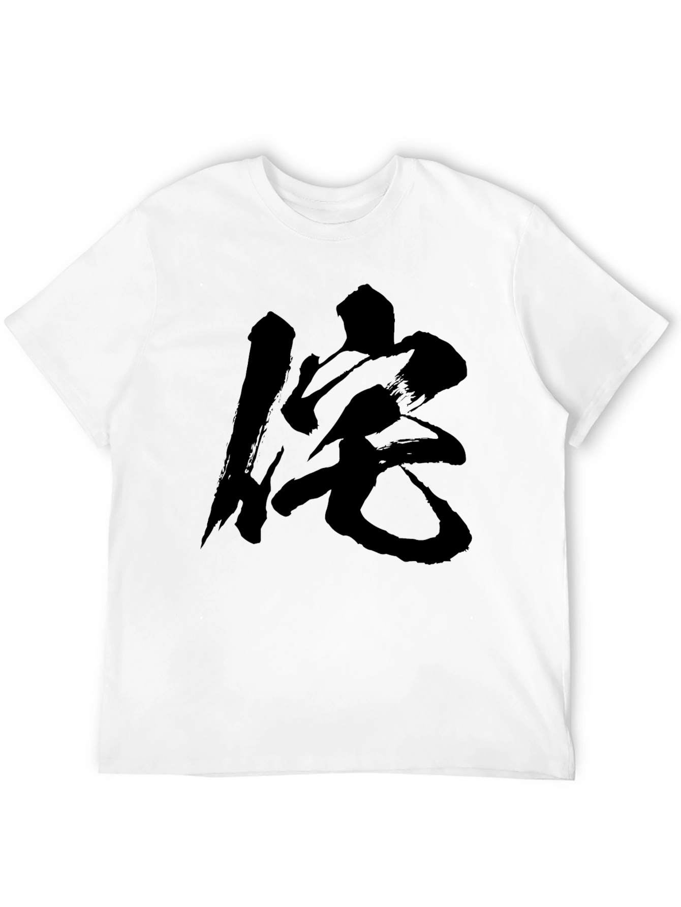 Black Black T-Shirt with Japanese Calligraphy Graphic view 12