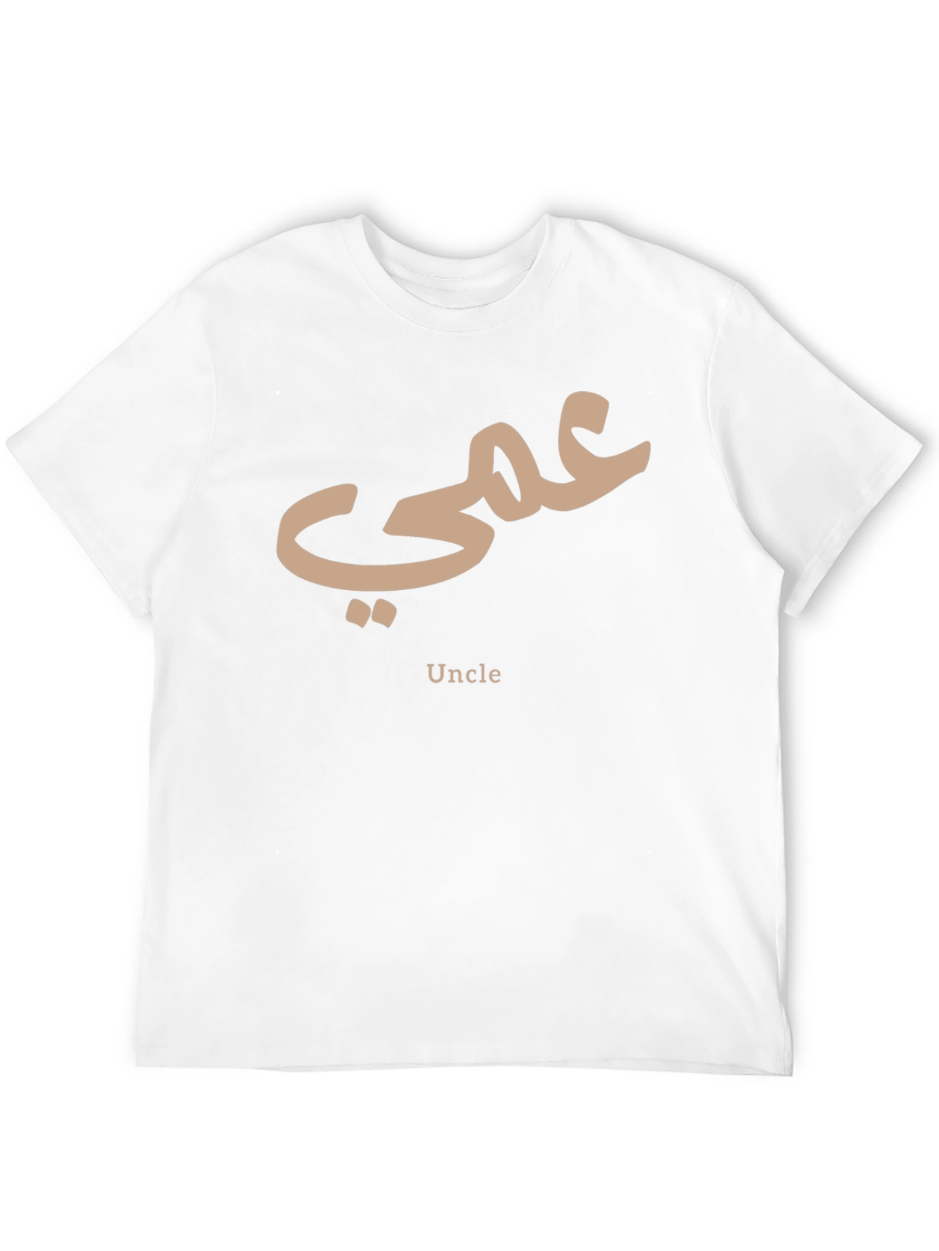 Black Uncle T-Shirt - Arabic Script view 12