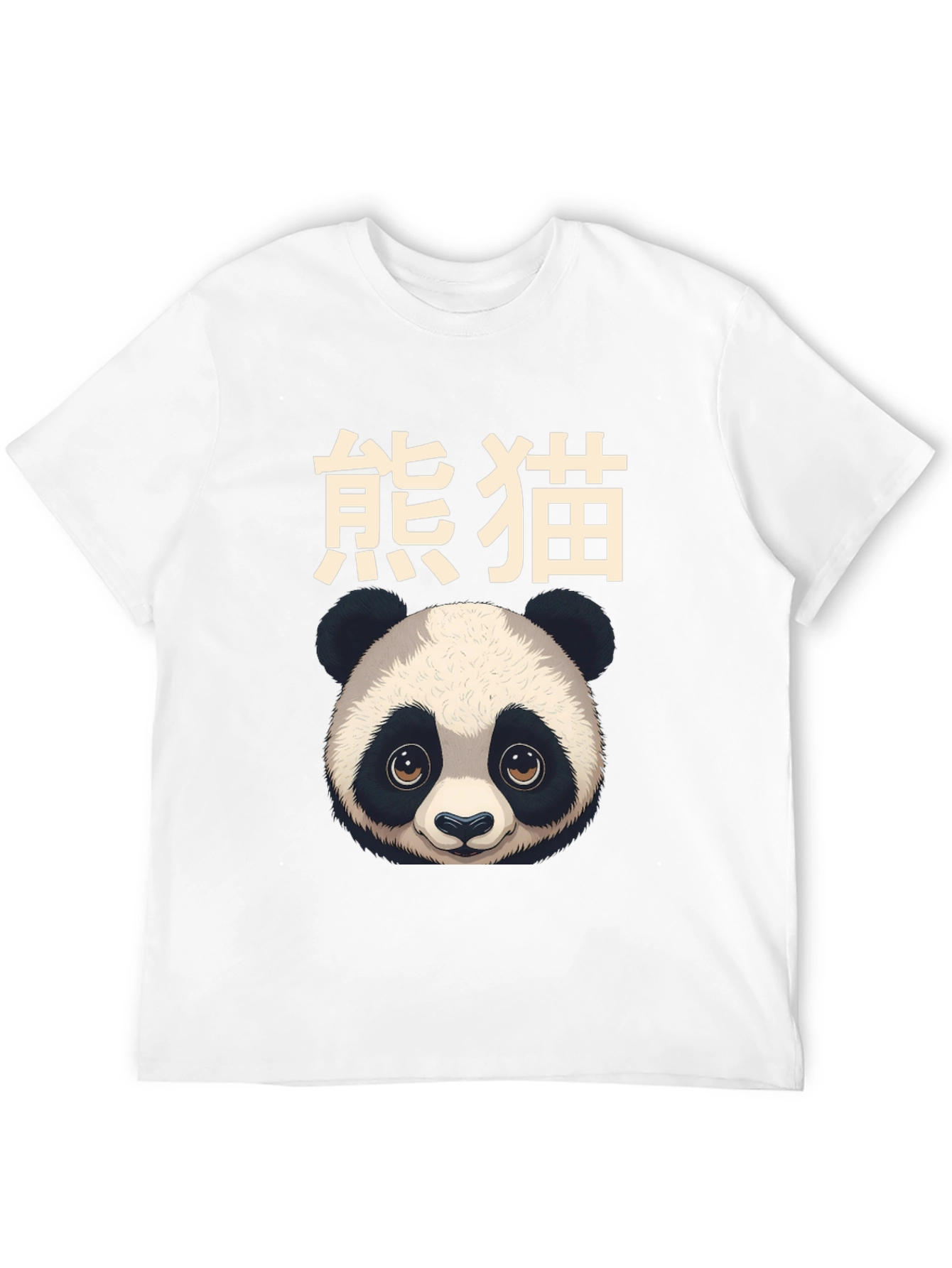 Black Panda Graphic Tee - Stylish & Unique view 12
