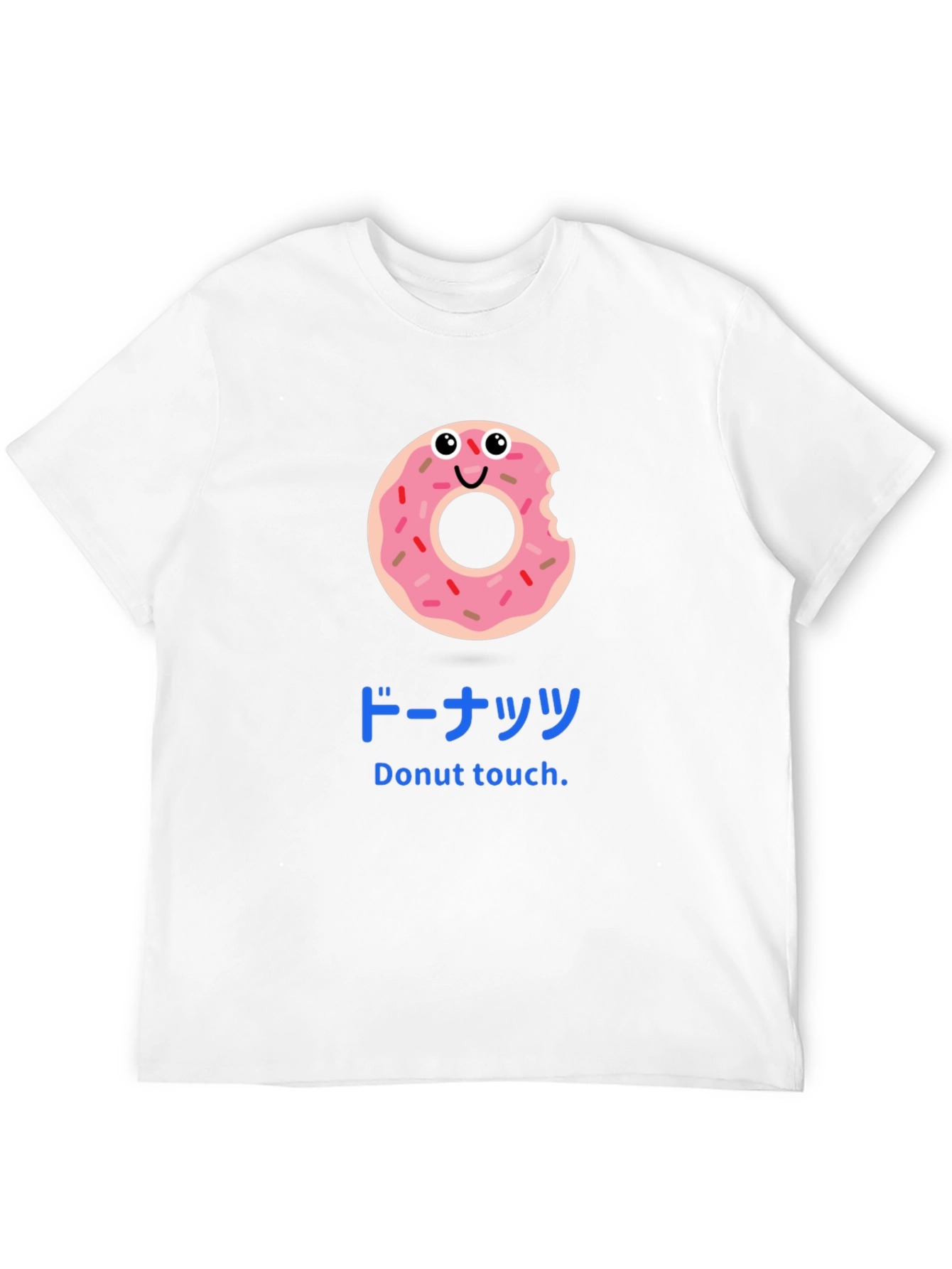 Black Funny Donut Touch T-Shirt view 12