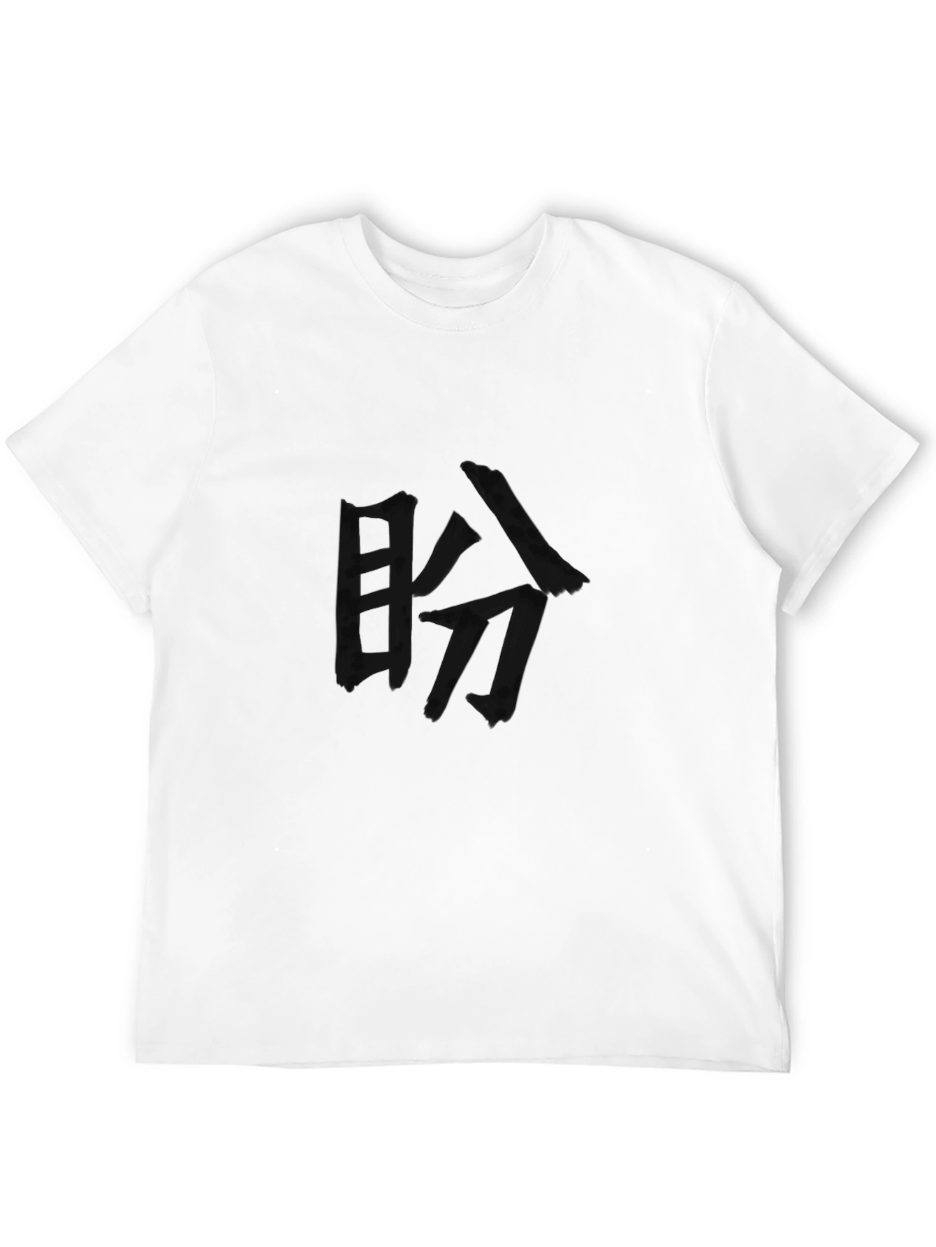 Black Black T-Shirt with Japanese Kanji Calligraphy view 12