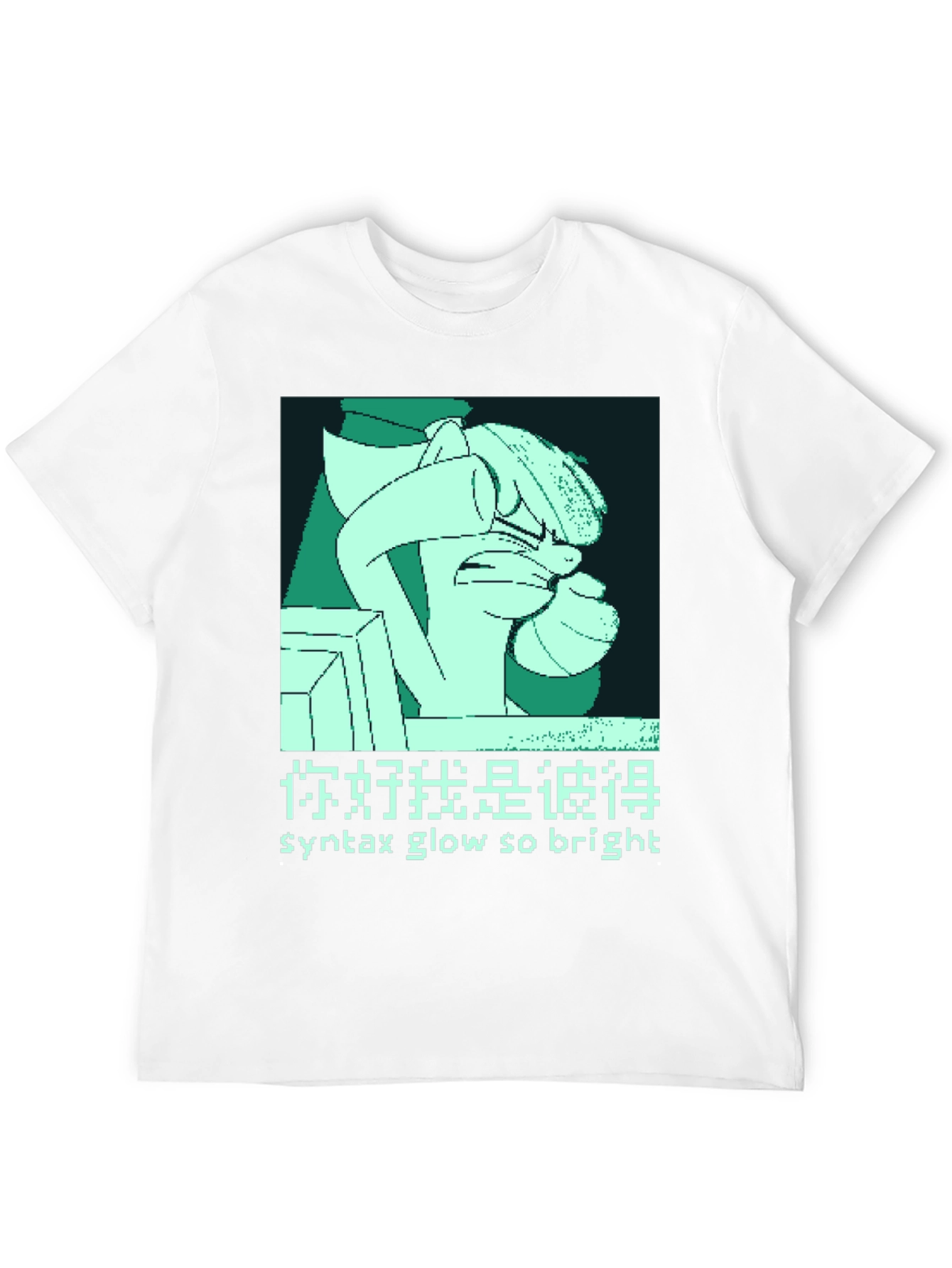 Black Syntax Glow So Bright Graphic Tee view 12