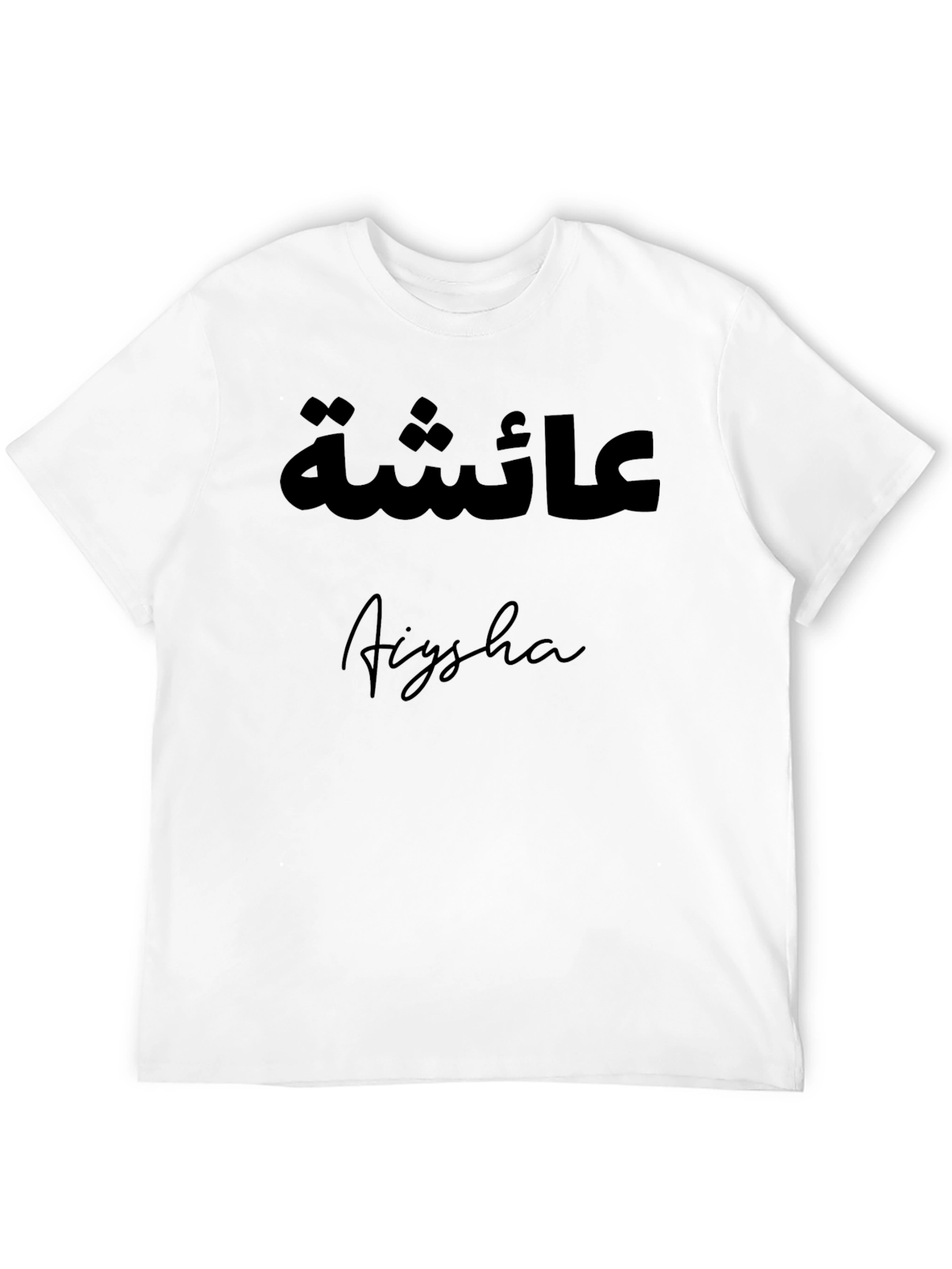 Black Personalized Aiysha Name T-Shirt - Black view 12