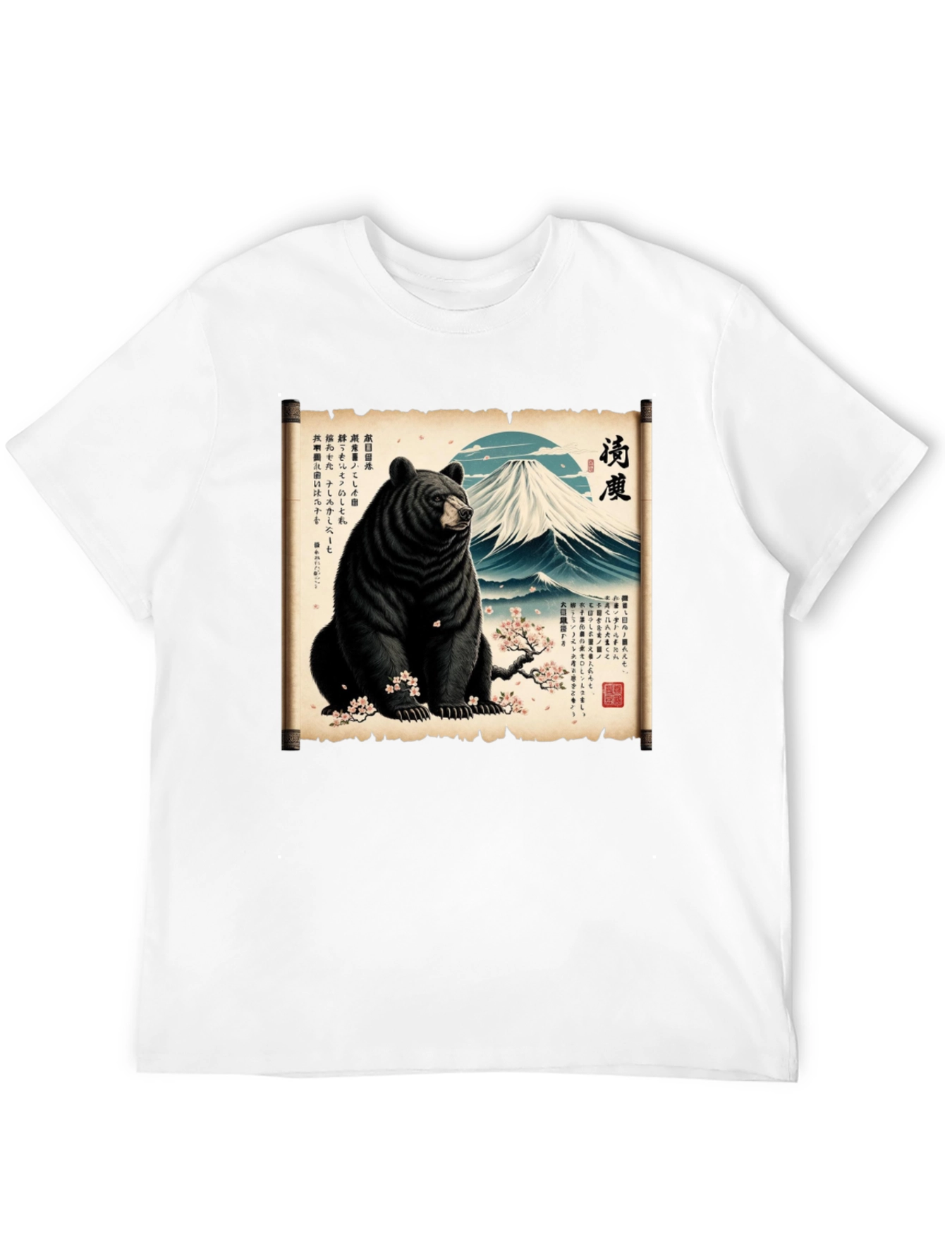 Black Bear & Mt. Fuji T-Shirt view 12