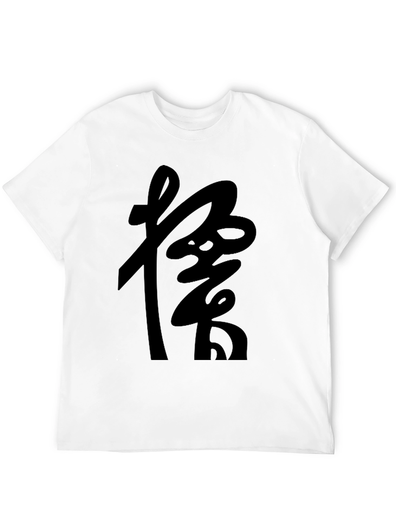 Black Black T-Shirt with Japanese Kanji Graphic view 12