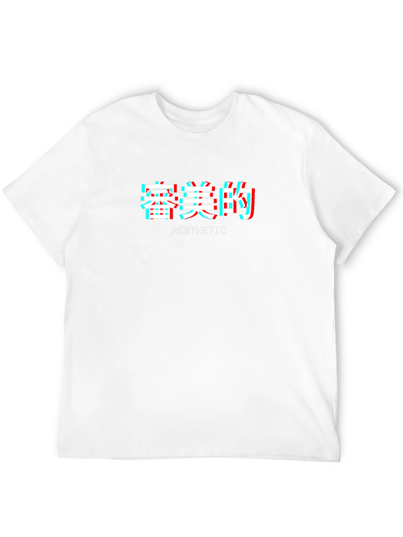 Black Aesthetic Glitch T-Shirt - Urban Style Tee view 12