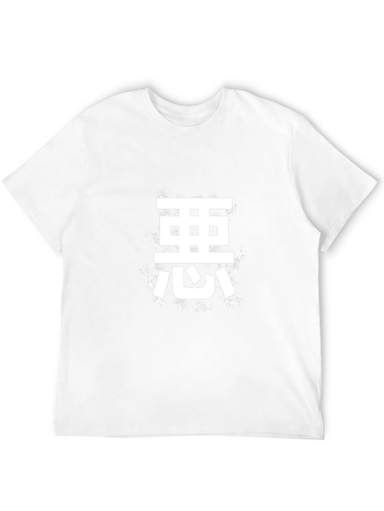 Black Kanji Graphic Tee - Stylish Black Cotton T-Shirt view 12