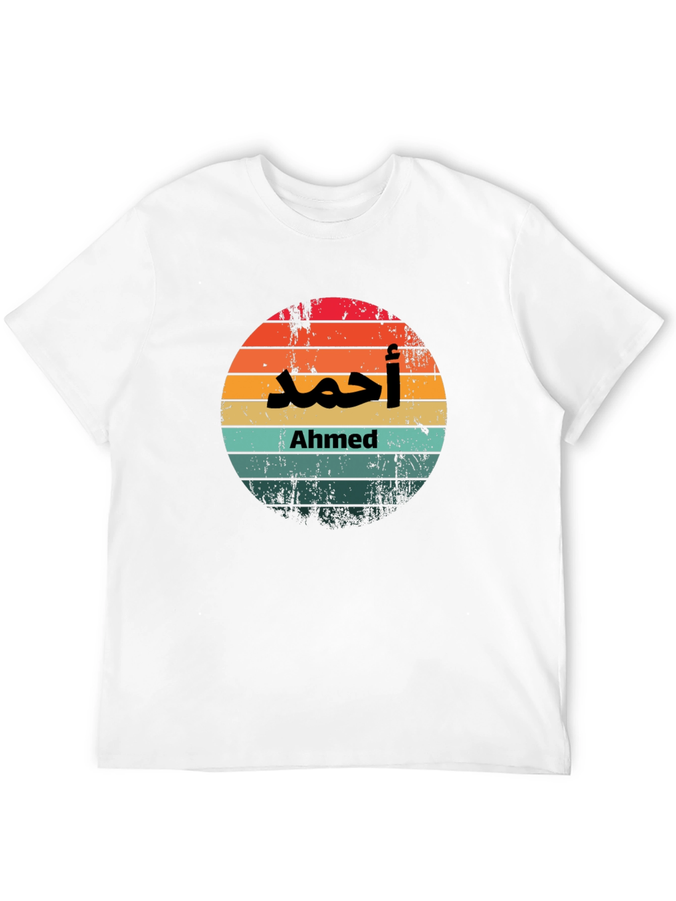 Black Ahmed Retro Sunset Personalized T-Shirt view 12