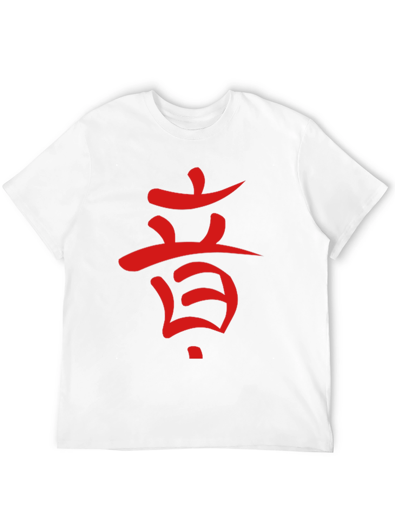 Black Red Chinese Symbol Black T-Shirt view 12
