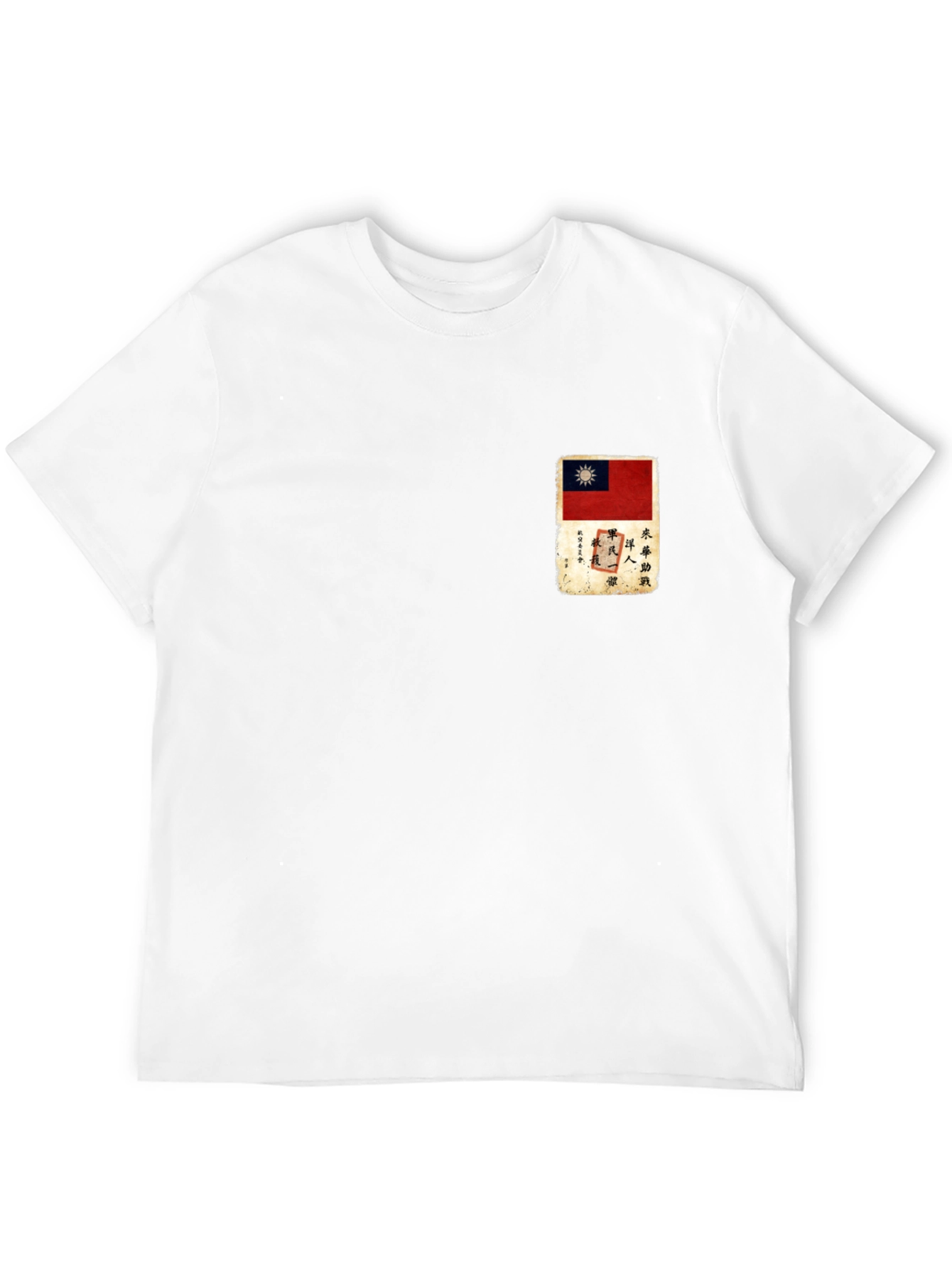 Black Taiwan Flag Graphic Tee - Black Cotton Comfort view 12