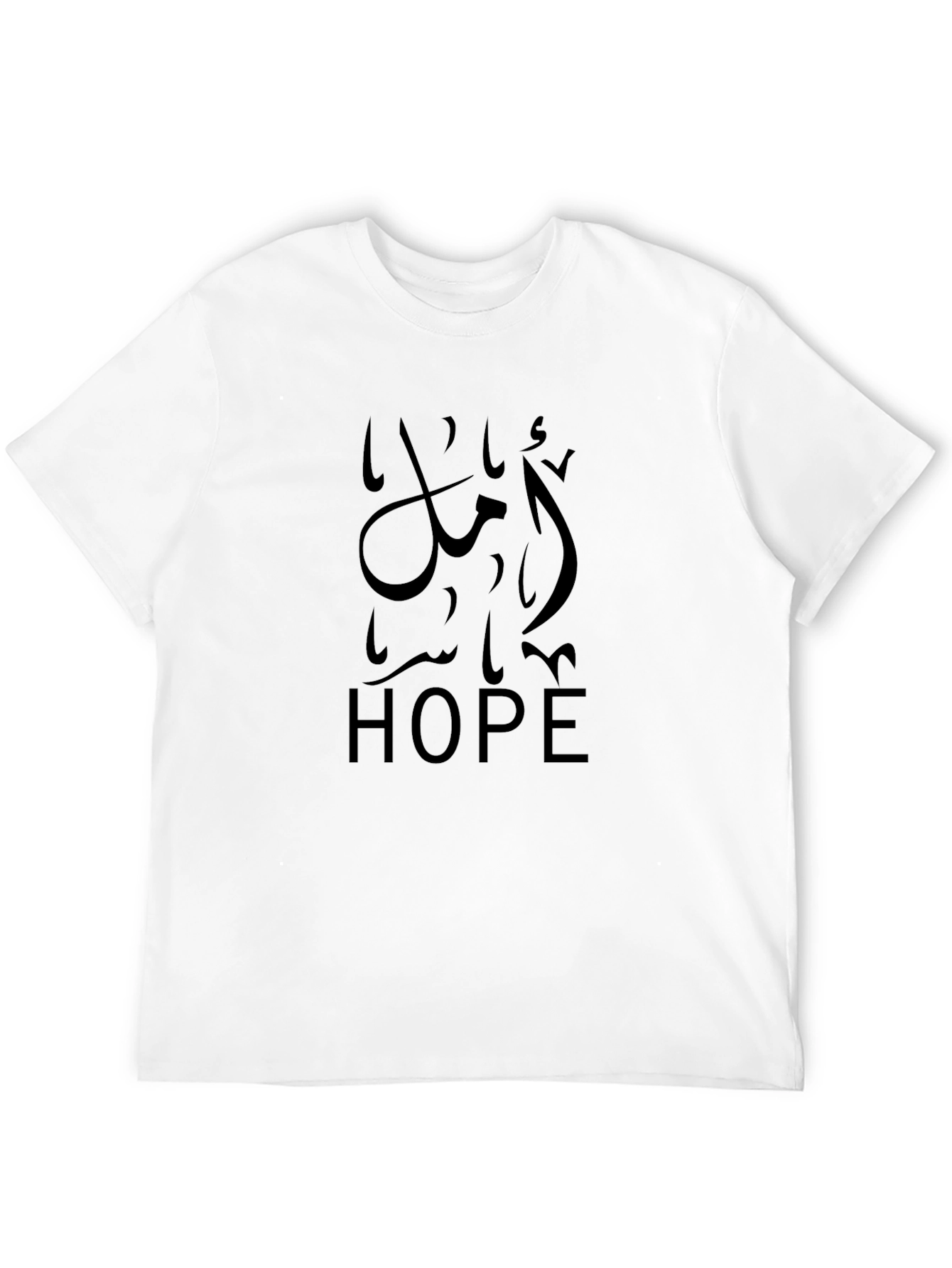 Black Black Hope Arabic T-Shirt - Stylish Unisex Tee view 12