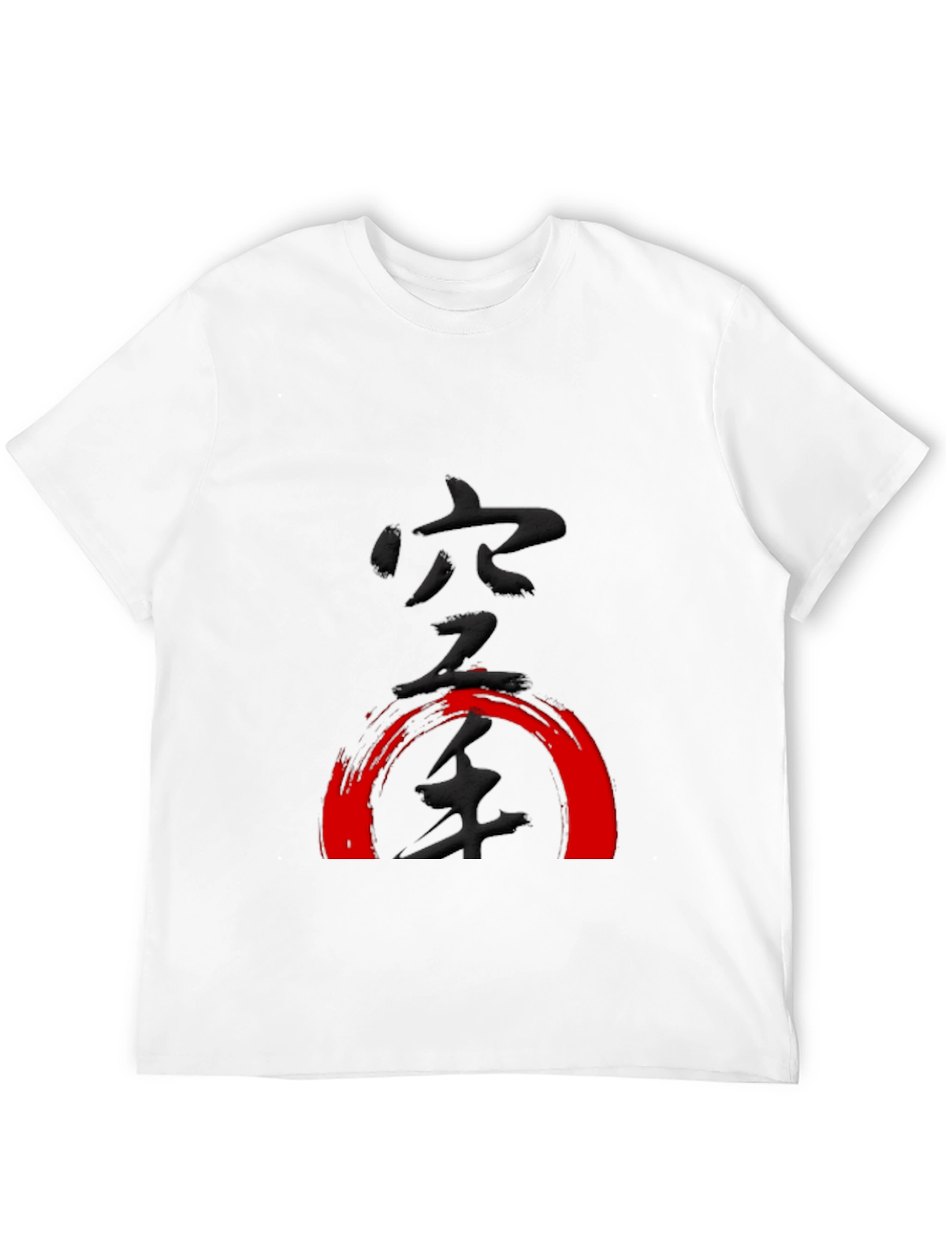 Black Karate Kanji Graphic Tee - Black Cotton Martial Arts Shirt view 12