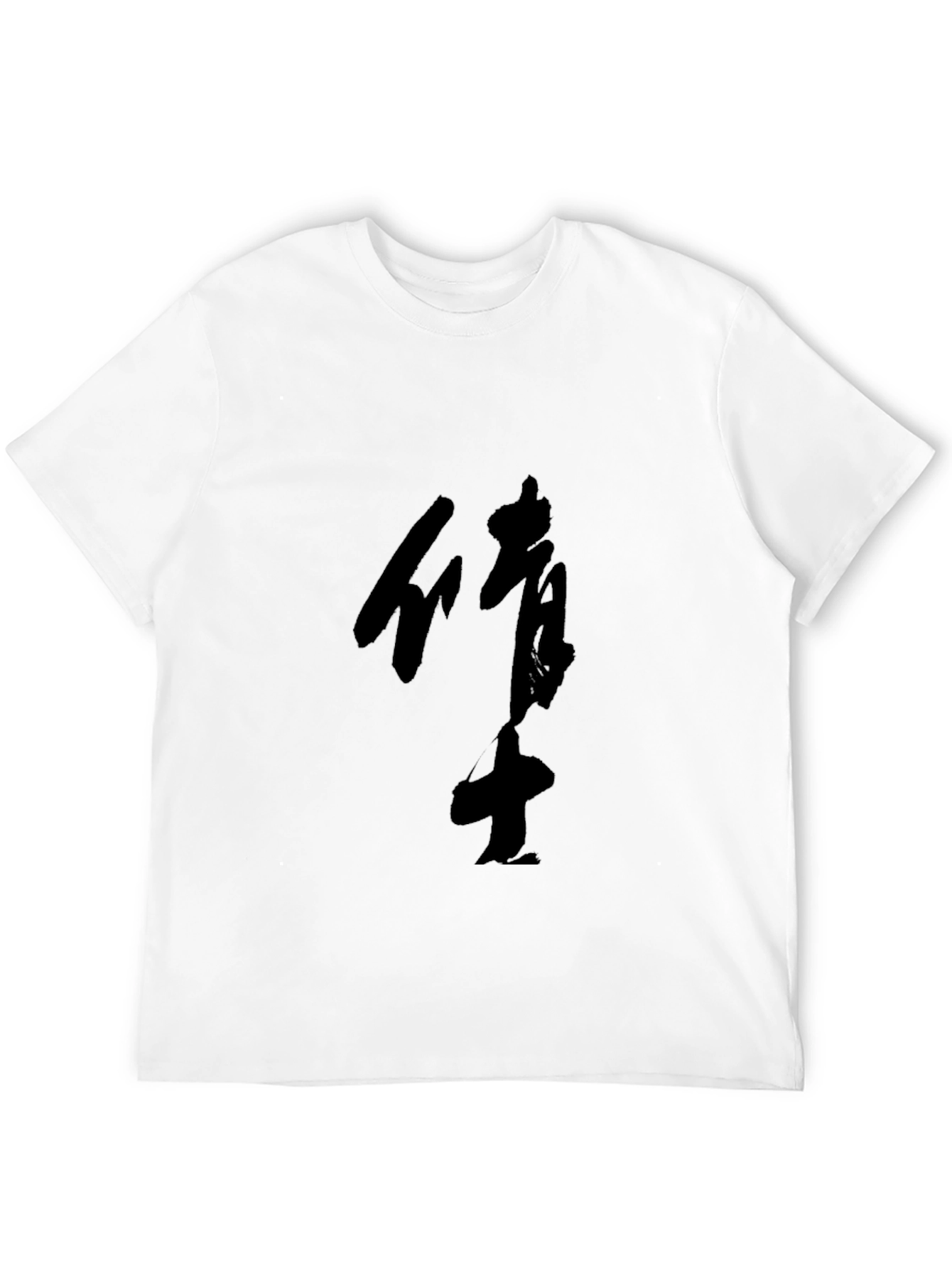 Black Stylish Black T-Shirt with Asian Inspired Graphic view 12