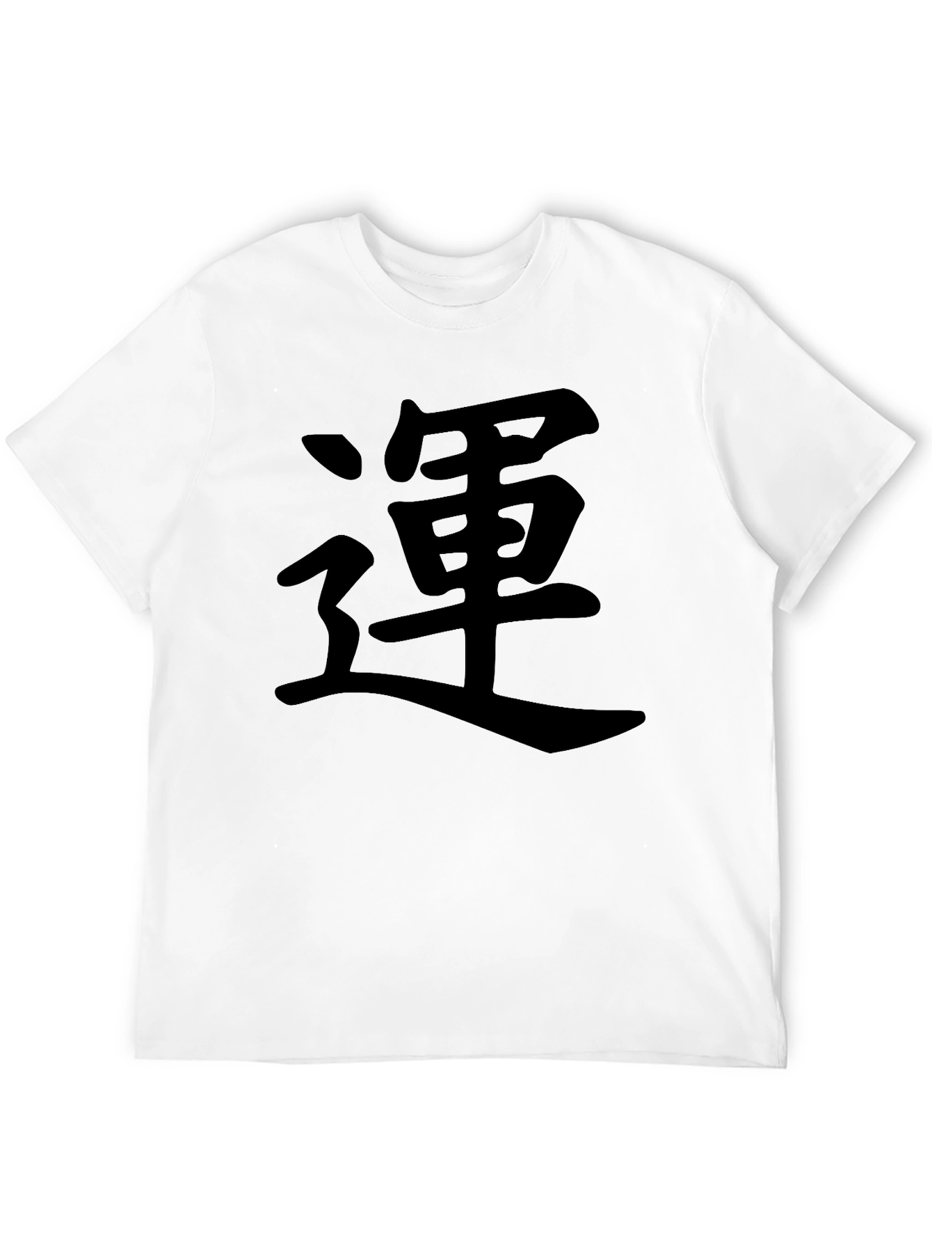 Black Black Tee with Kanji Graphic view 12
