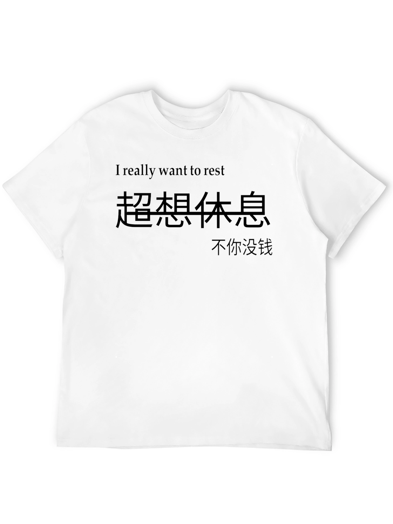 Black I Really Want to Rest Black Graphic Tee view 12