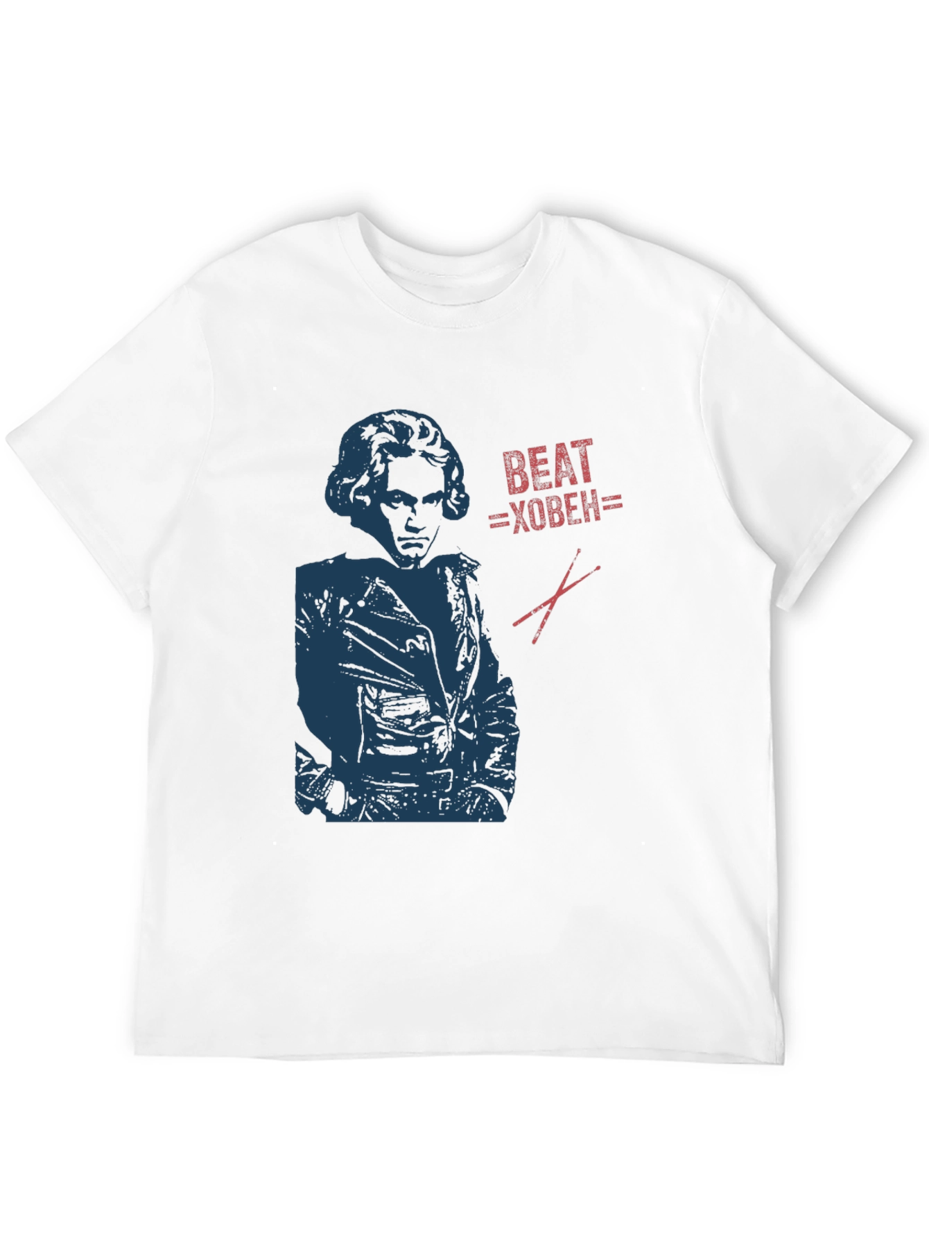 Black Beat-hoven T-Shirt | Classic Music Humor Tee view 12