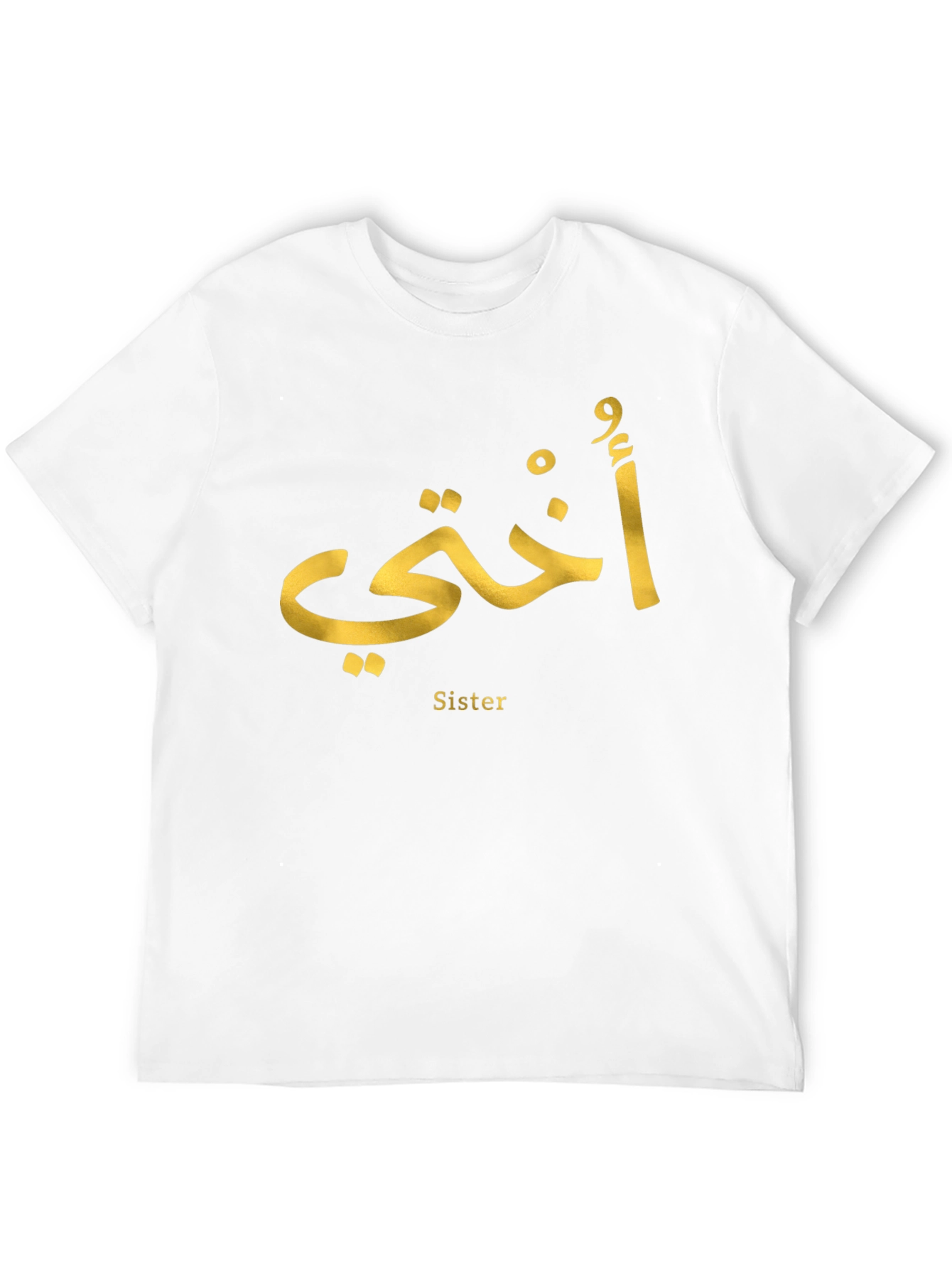 Black Sister Arabic Script Graphic T-Shirt view 12