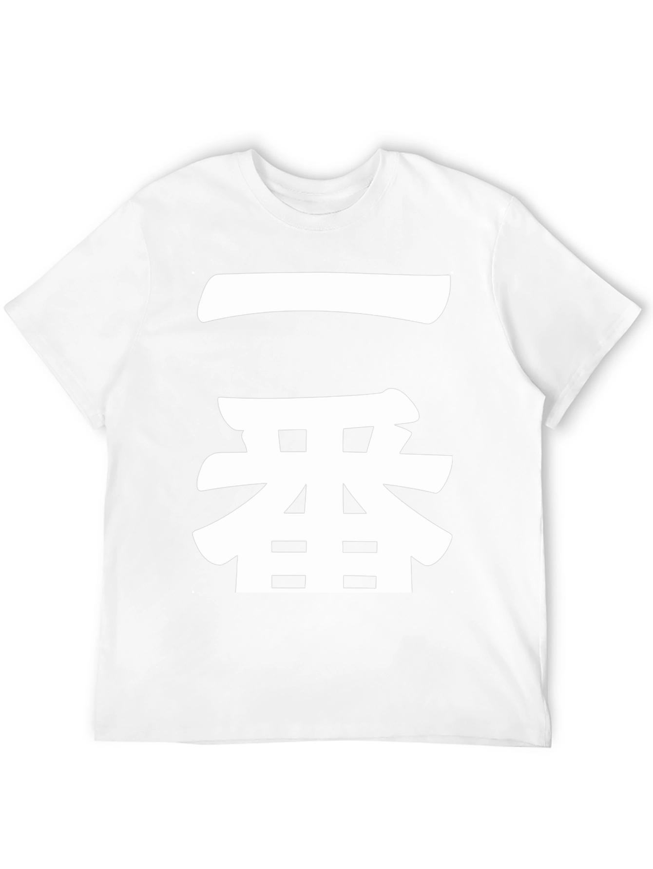 Black Japanese Ichiban T-Shirt - Number One Design view 12