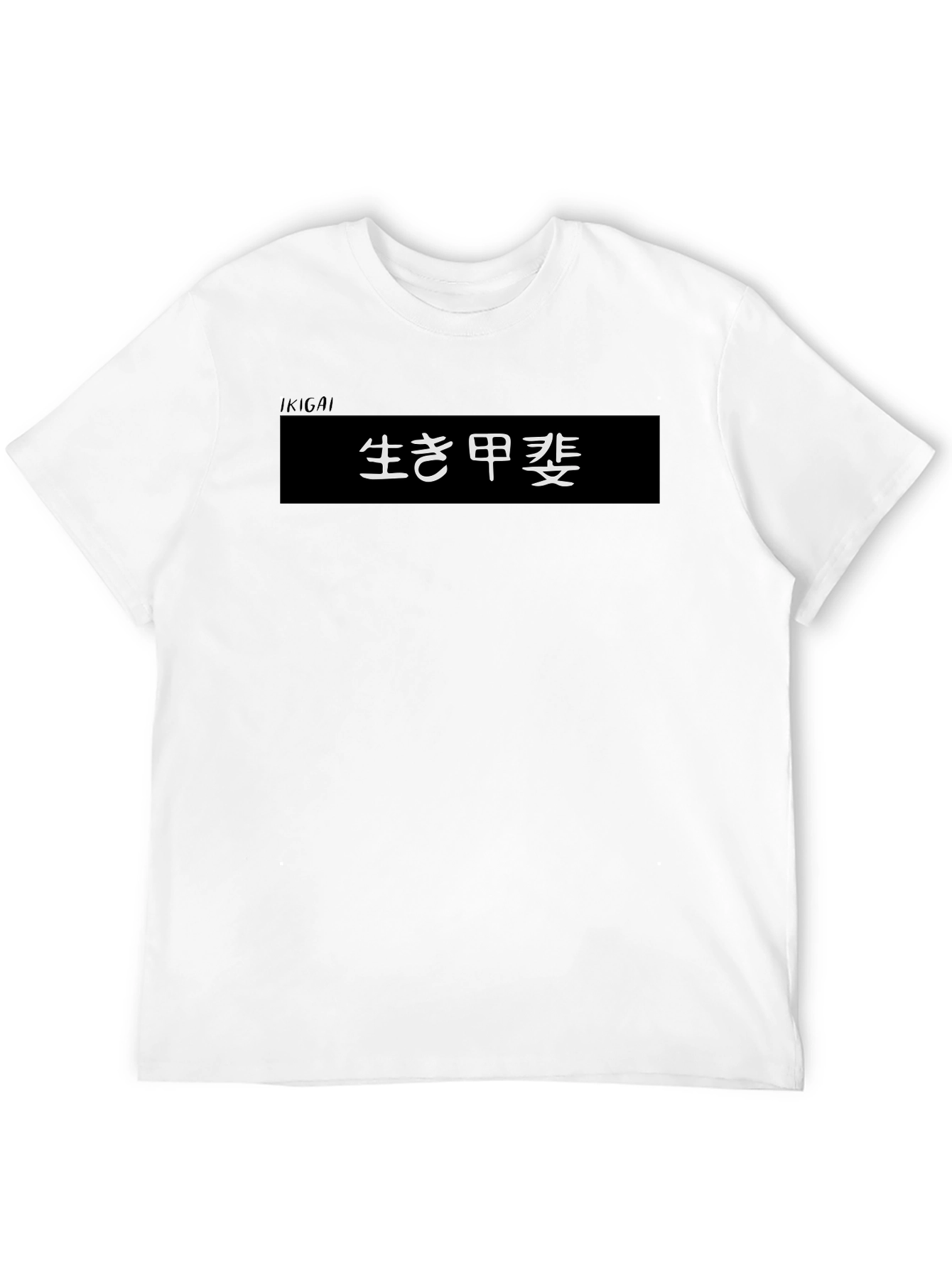 Black Japanese Ikigai Text Graphic Black T-Shirt view 12