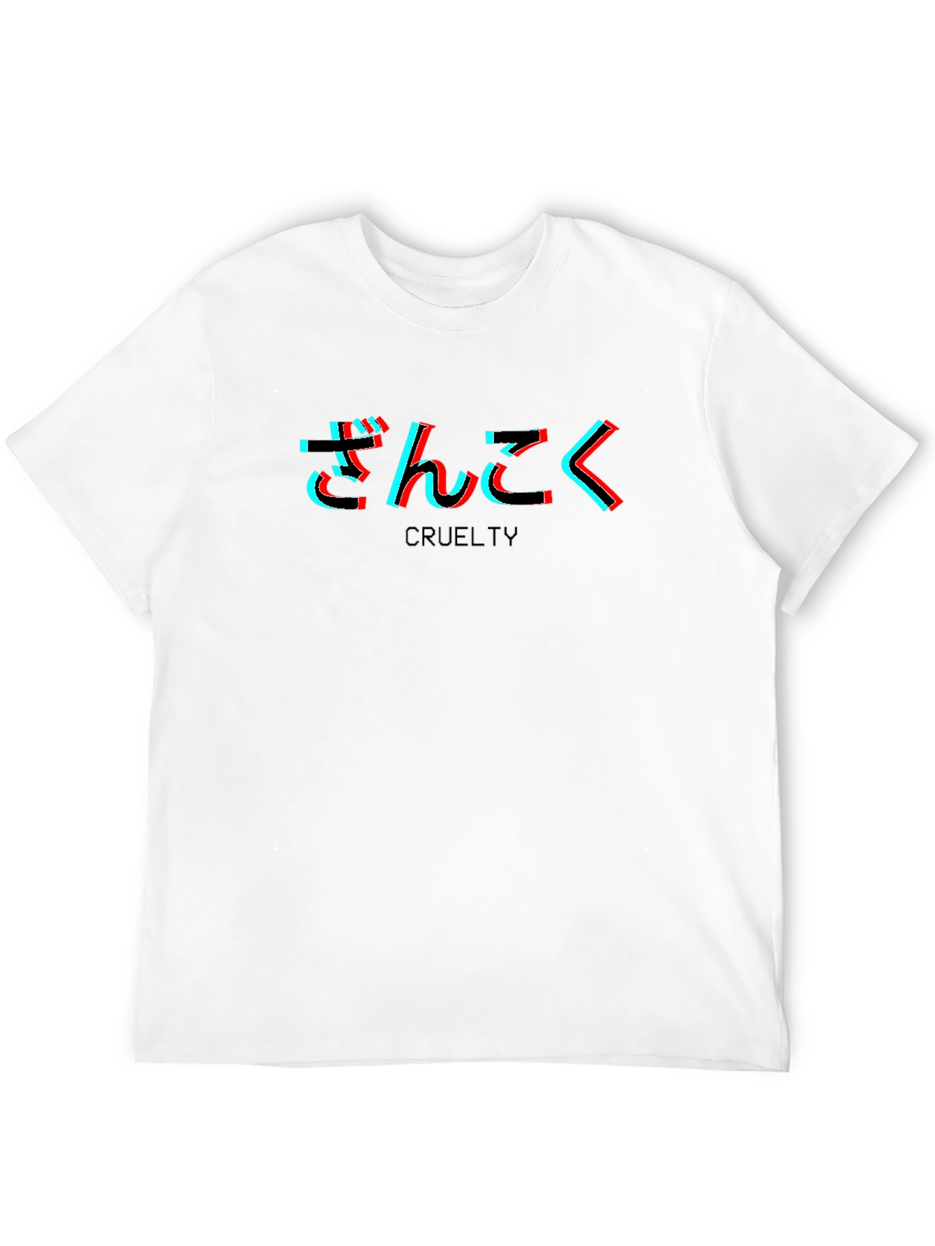 Black Cruelty Japanese Text Glitch T-Shirt view 12