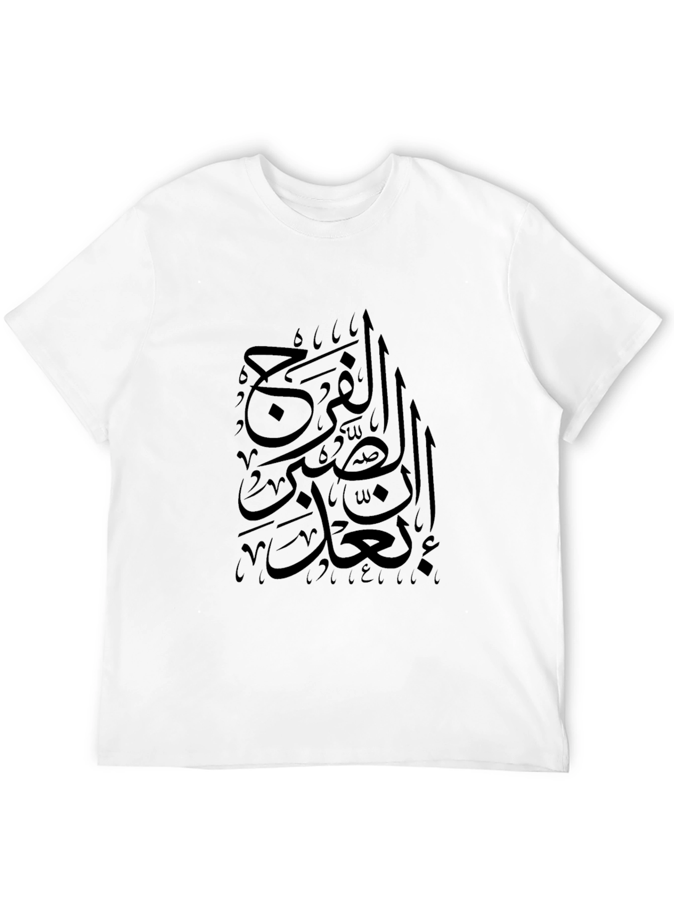Black Arabic Calligraphy T-Shirt - Black view 12