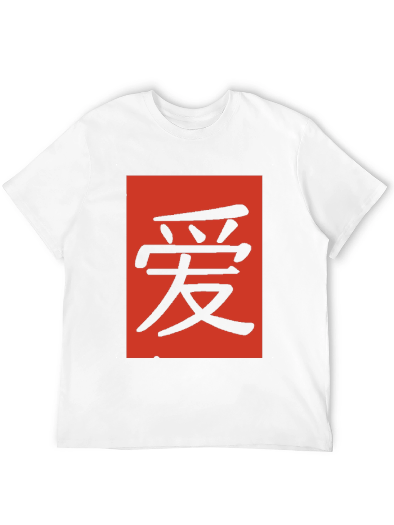 Black Black T-Shirt with Red Chinese Character Graphic view 12