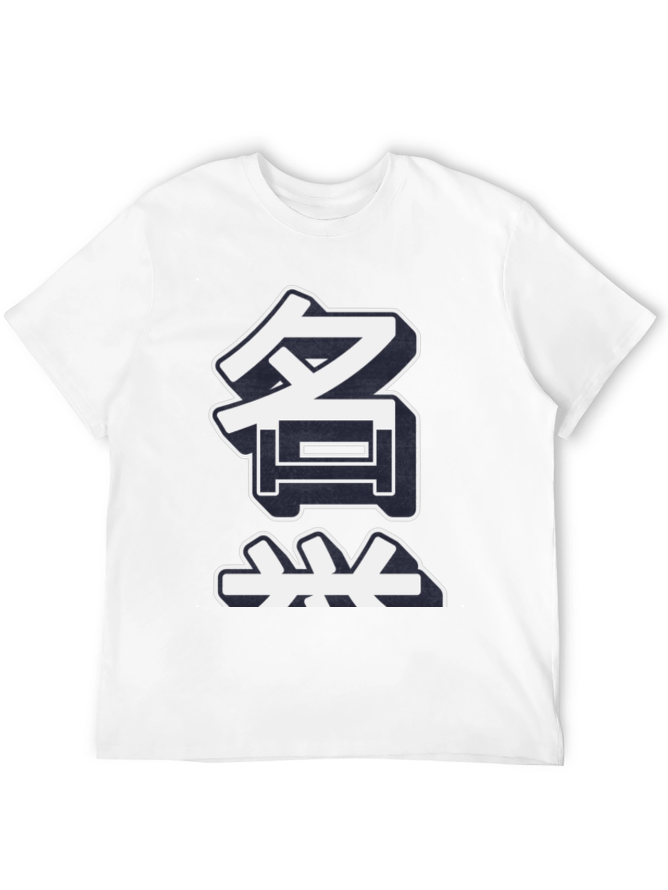 Black Black T-Shirt with Unique Graphic Print view 12