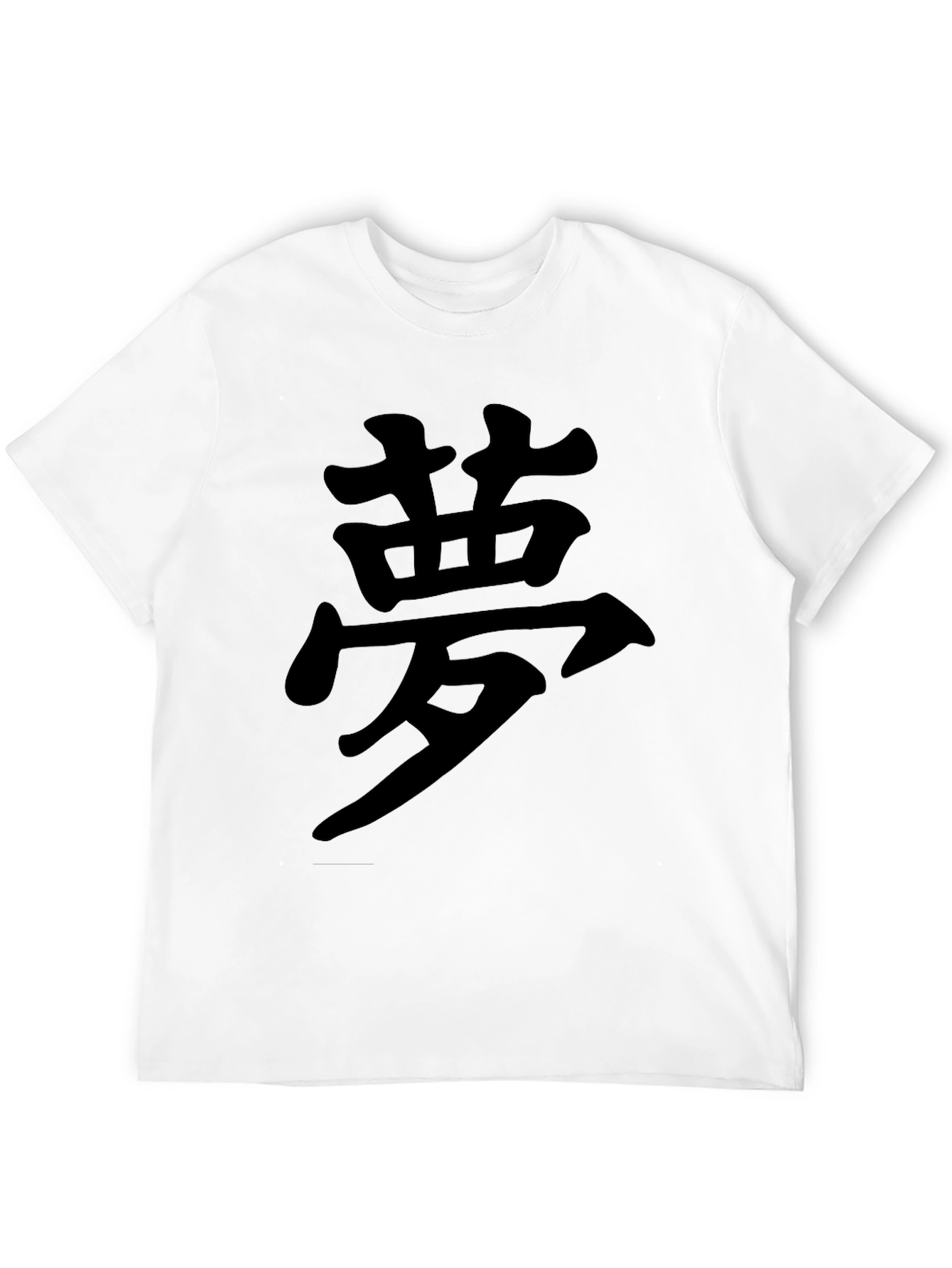 Black Black T-Shirt with Dream Kanji Symbol view 12